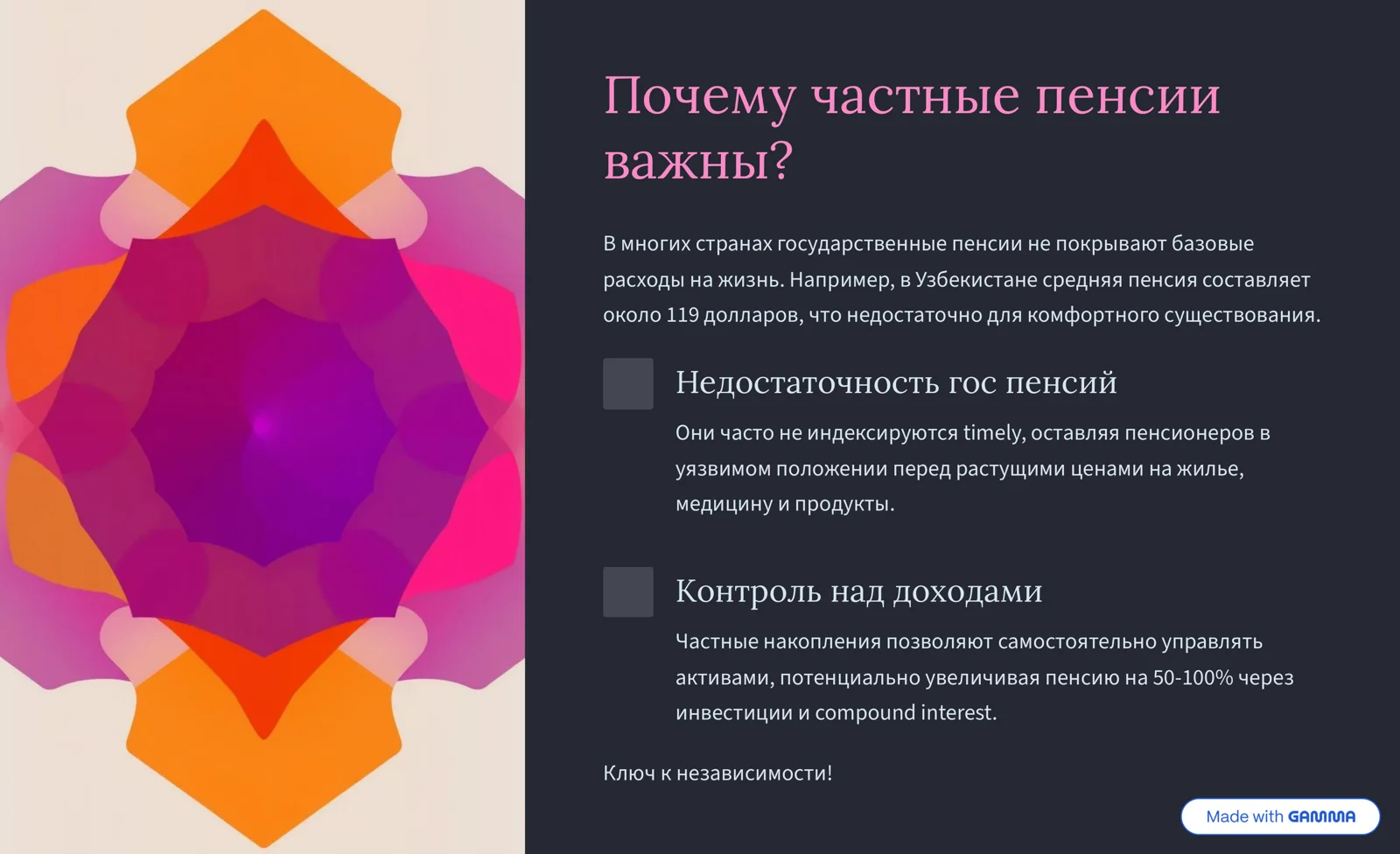 Product slide 3