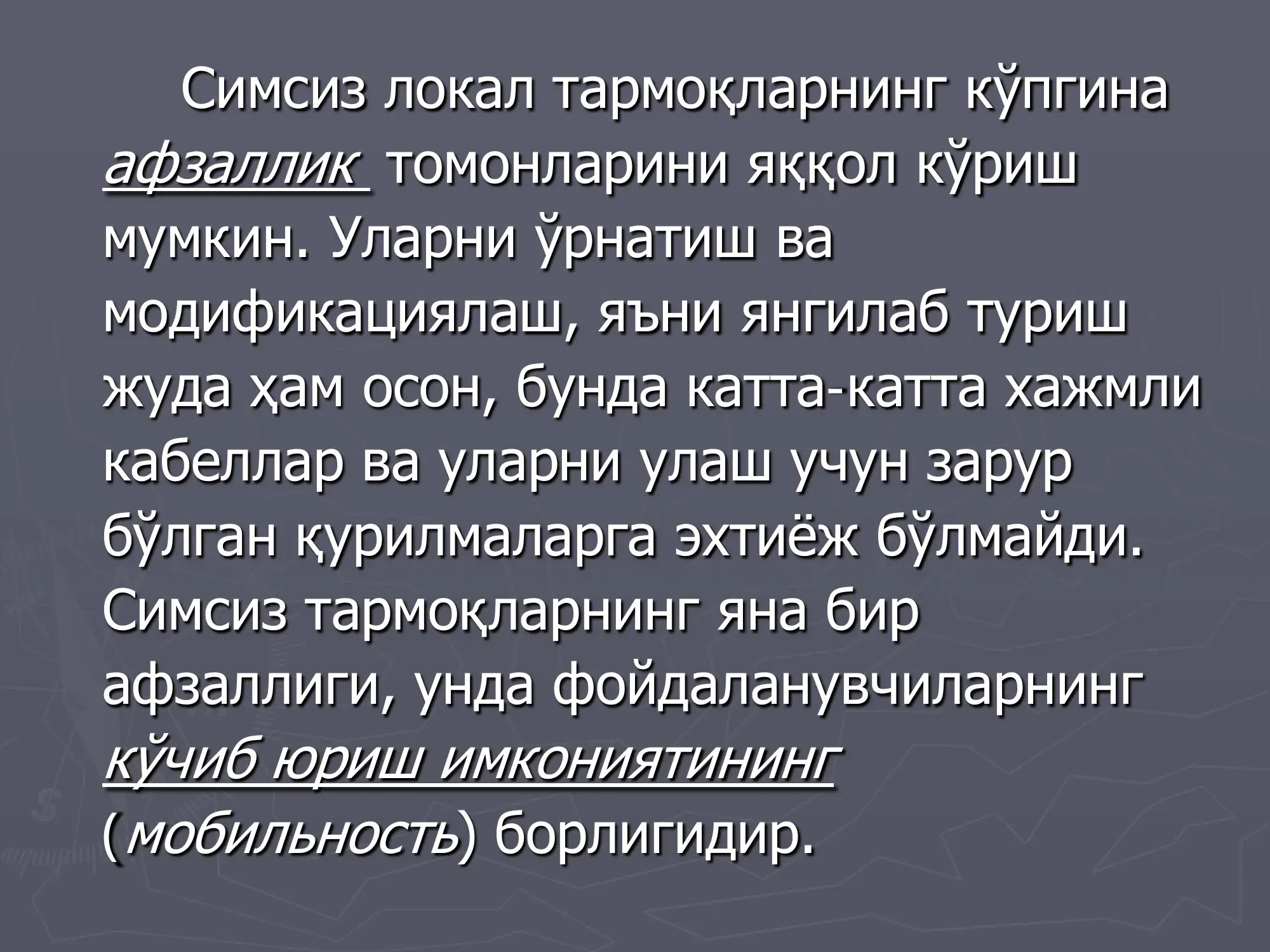 Product slide 3