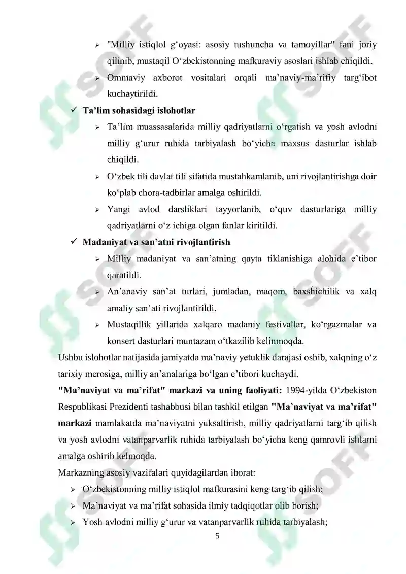 Product slide 5