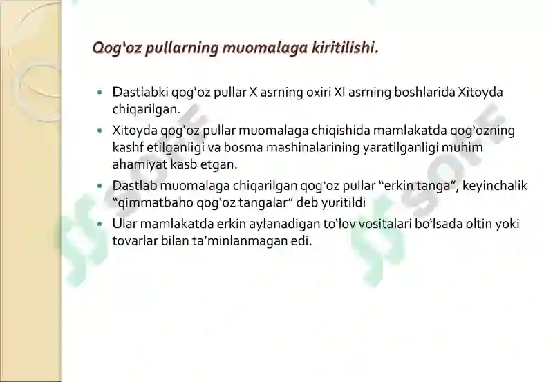 Product slide 8