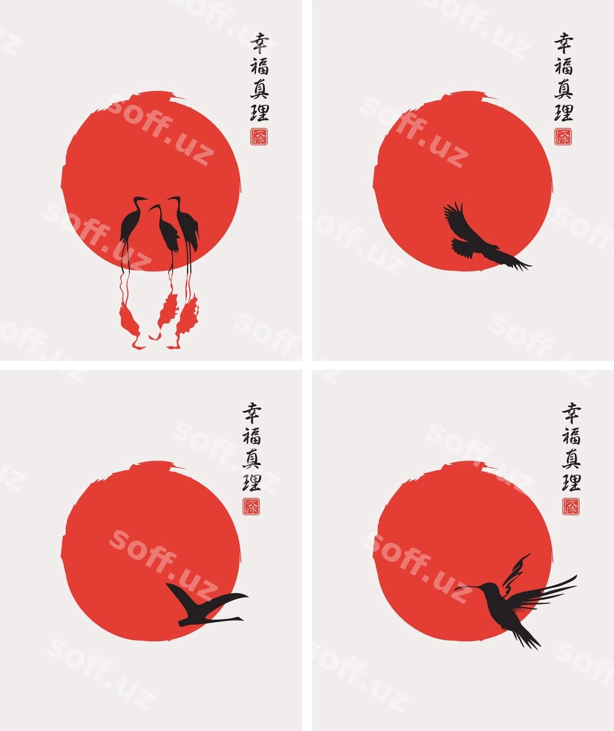 Qushlar quyoshi tasvirlangan bannerlarni o'rnating | Set banners with birds sun
