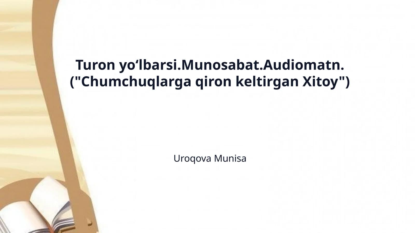Turon yoʻlbarsi.Munosabat.Audiomatn.("Chumchuqlarga qiron keltirgan Xitoy")