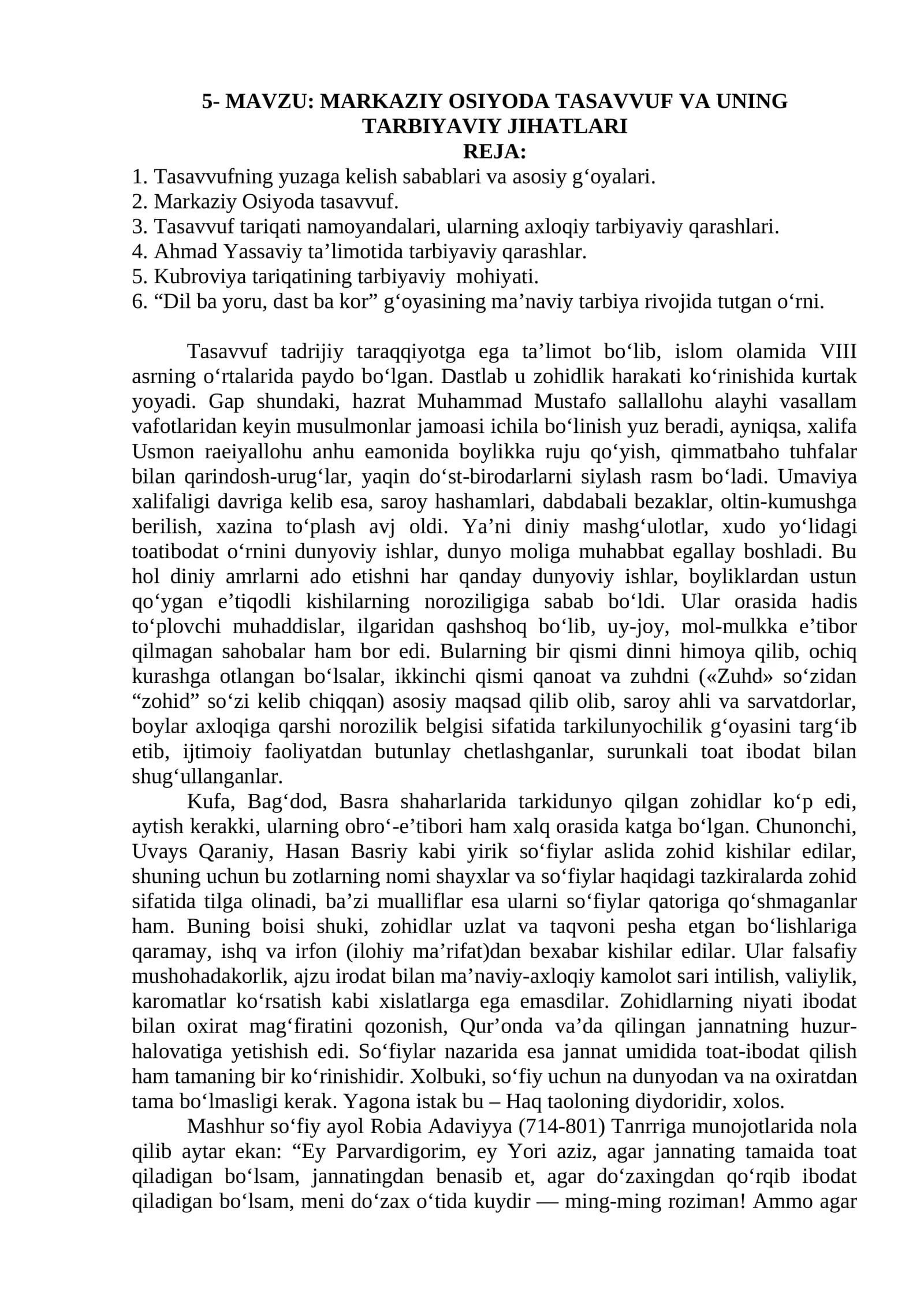 MARKAZIY OSIYODA TASAVVUF VA UNING TARBIYAVIY JIHATLARI