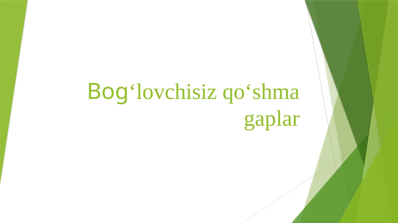 Bogʻlovchisizqoʻshmagaplar