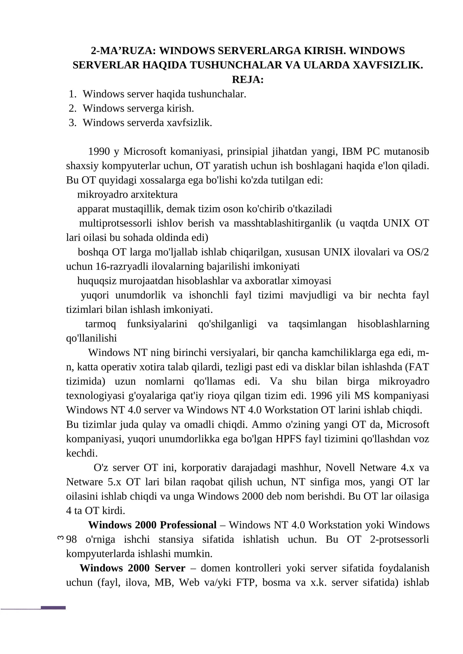 2-MA’RUZA: WINDOWS SERVERLARGA KIRISH. WINDOWS SERVERLAR HAQIDA TUSHUNCHALAR VA ULARDA XAVFSIZLIK