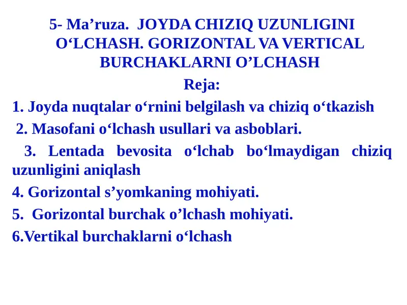 Ma’ruza. JOYDA CHIZIQ UZUNLIGINI O‘LCHASH.GORIZONTAL VA VERTICAL BURCHAKLARNI O’LCHASH
