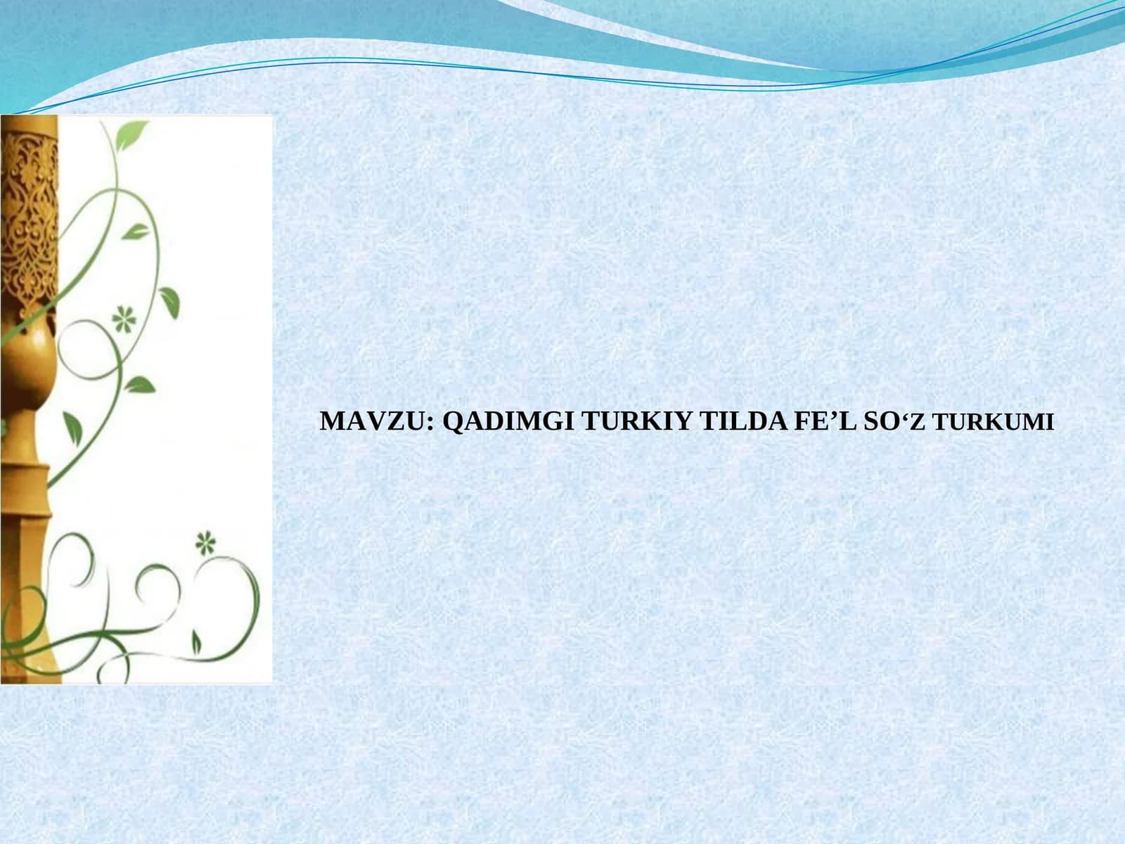 QADIMGI TURKIY TILDA FE’L SOʻZ TURKUMI
