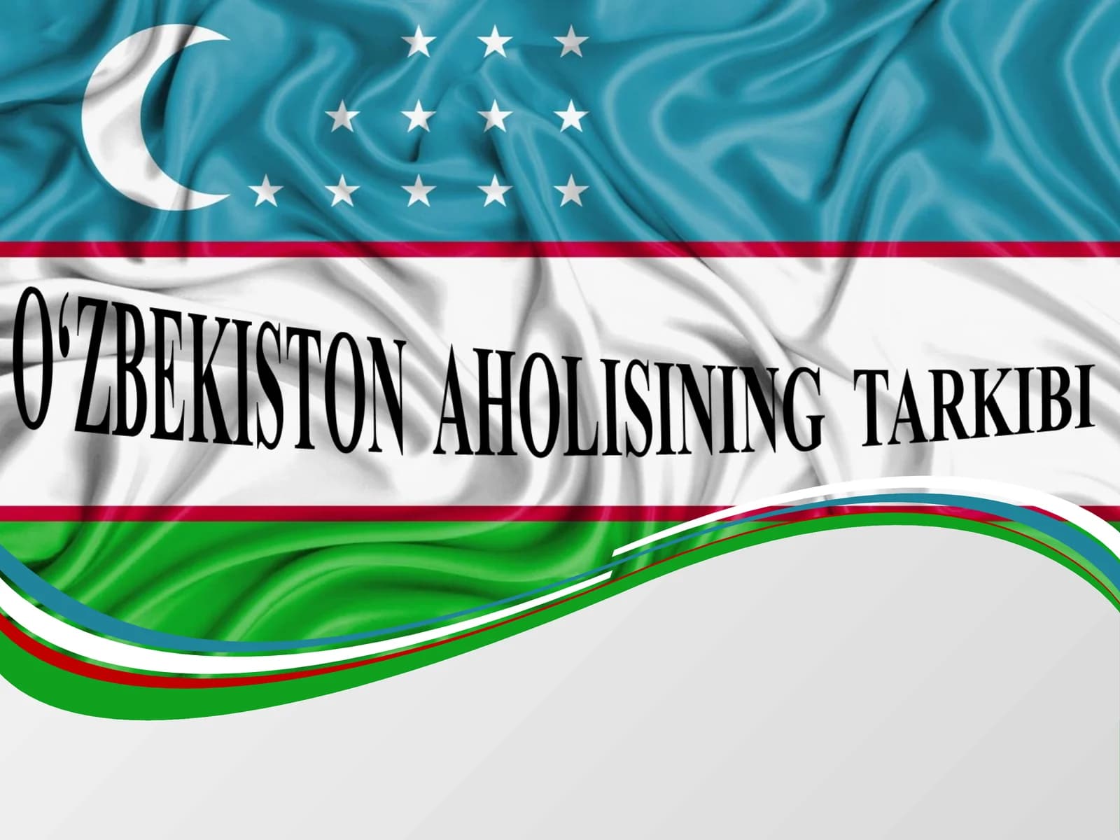 O‘ZBEKISTON  AHOLISINING  TARKIBI