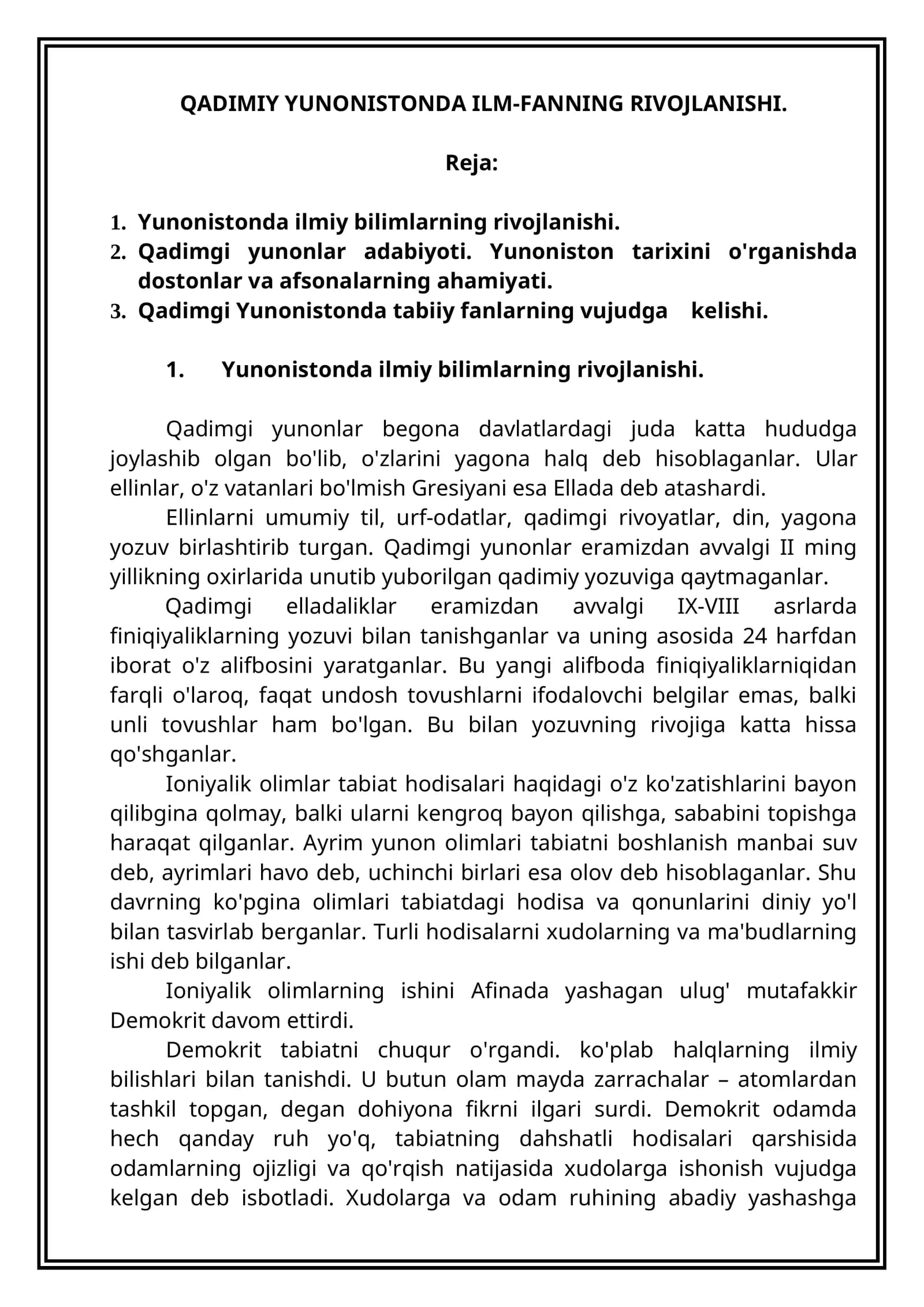 Yunonistonda ilmiy bilimlarning rivojlanishi