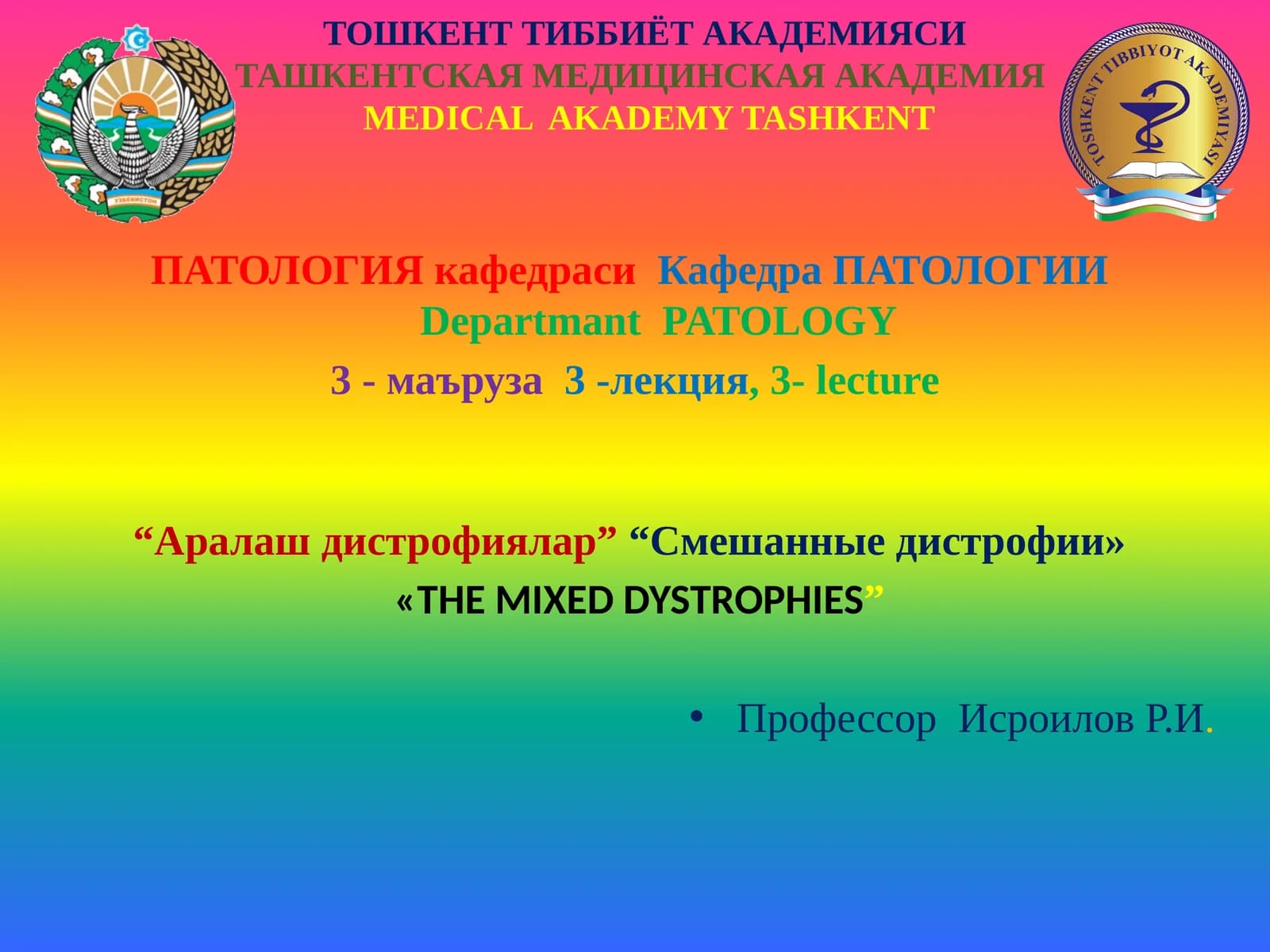 PATOLOGIYA kafedrasi