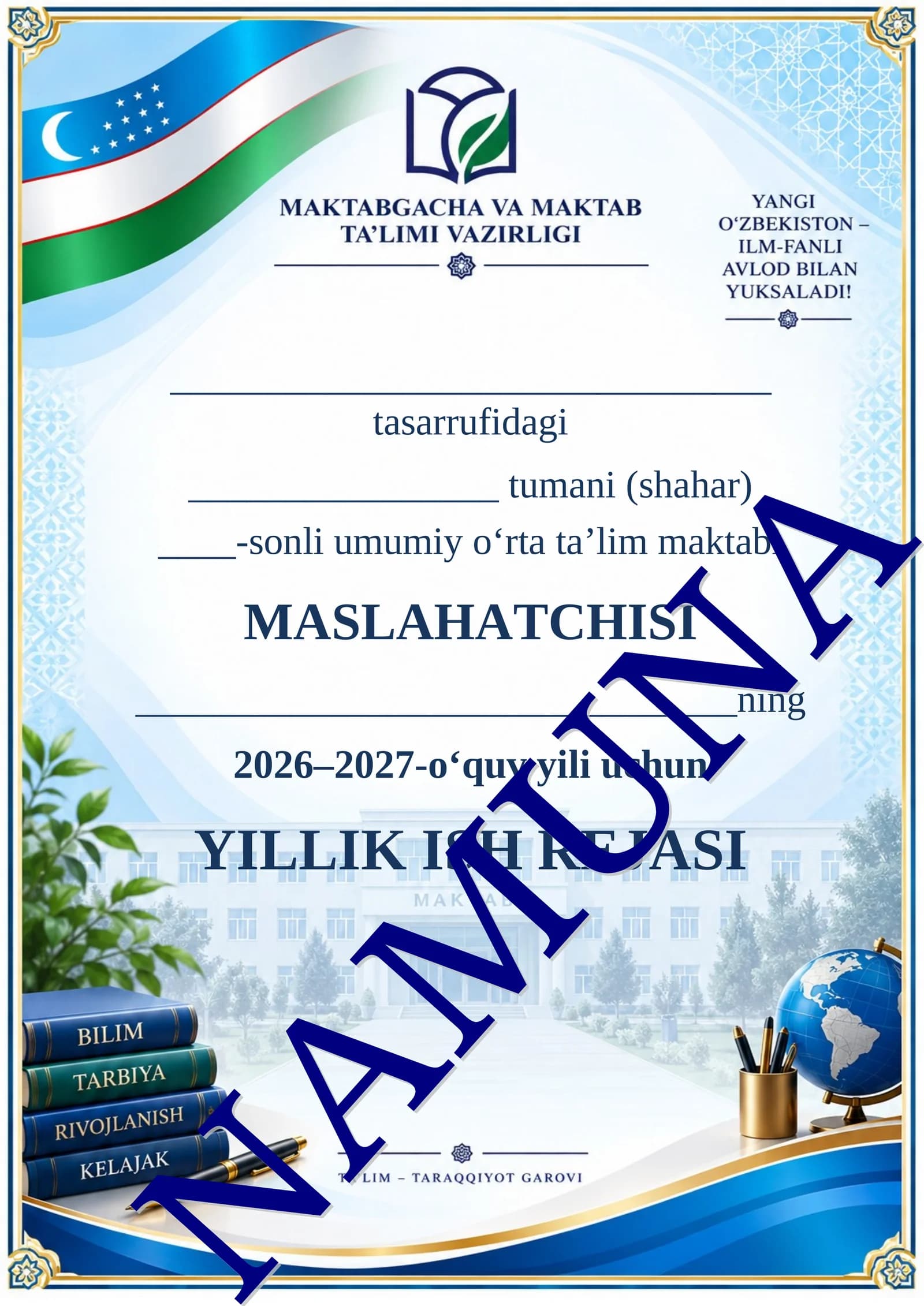 Tashabbuskorlikning rivojlanishini ta'minlash chora-tadbirlari