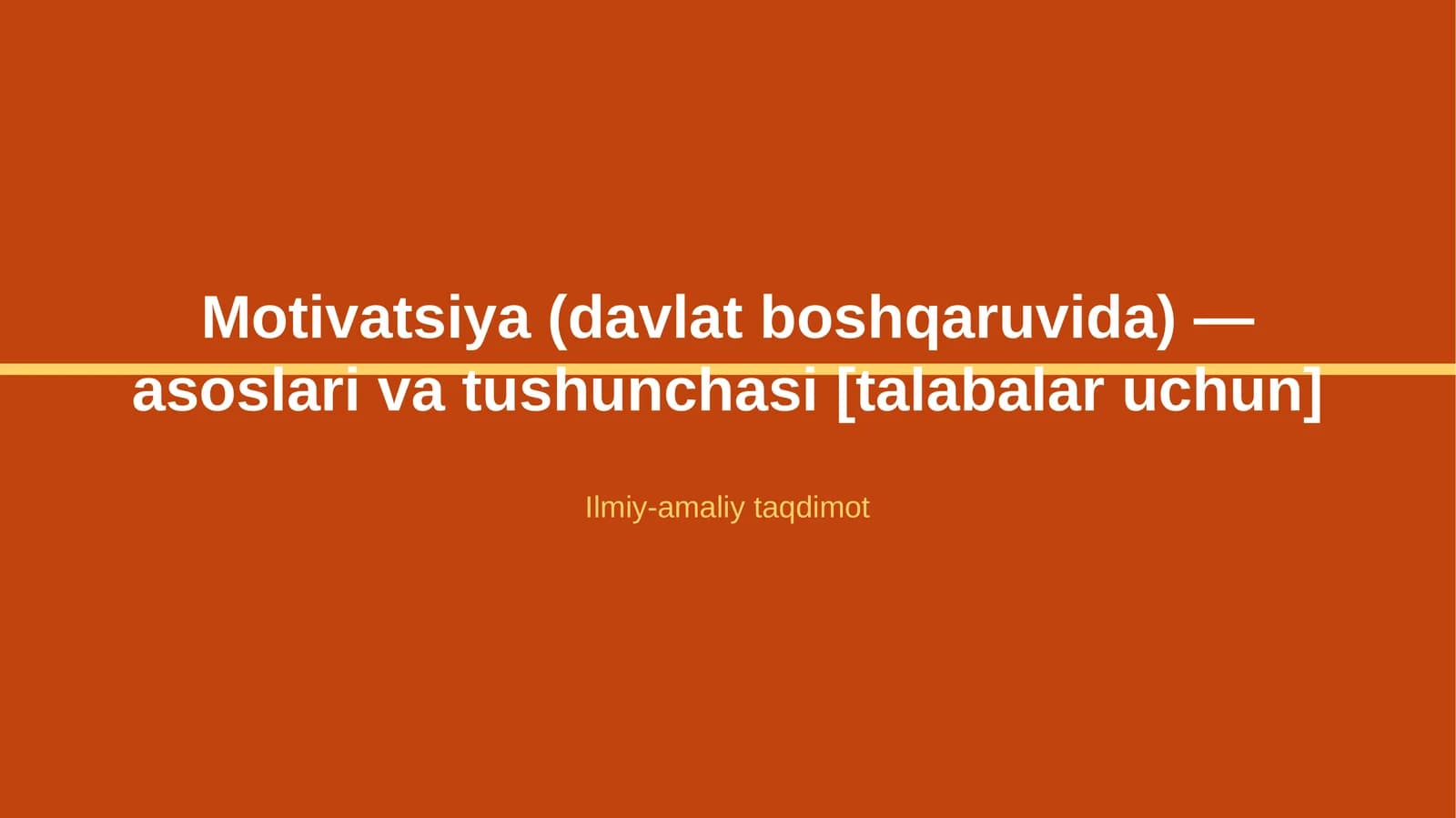 Motivatsiya (davlat boshqaruvida) — asoslari va tushunchasi [talabalar uchun]