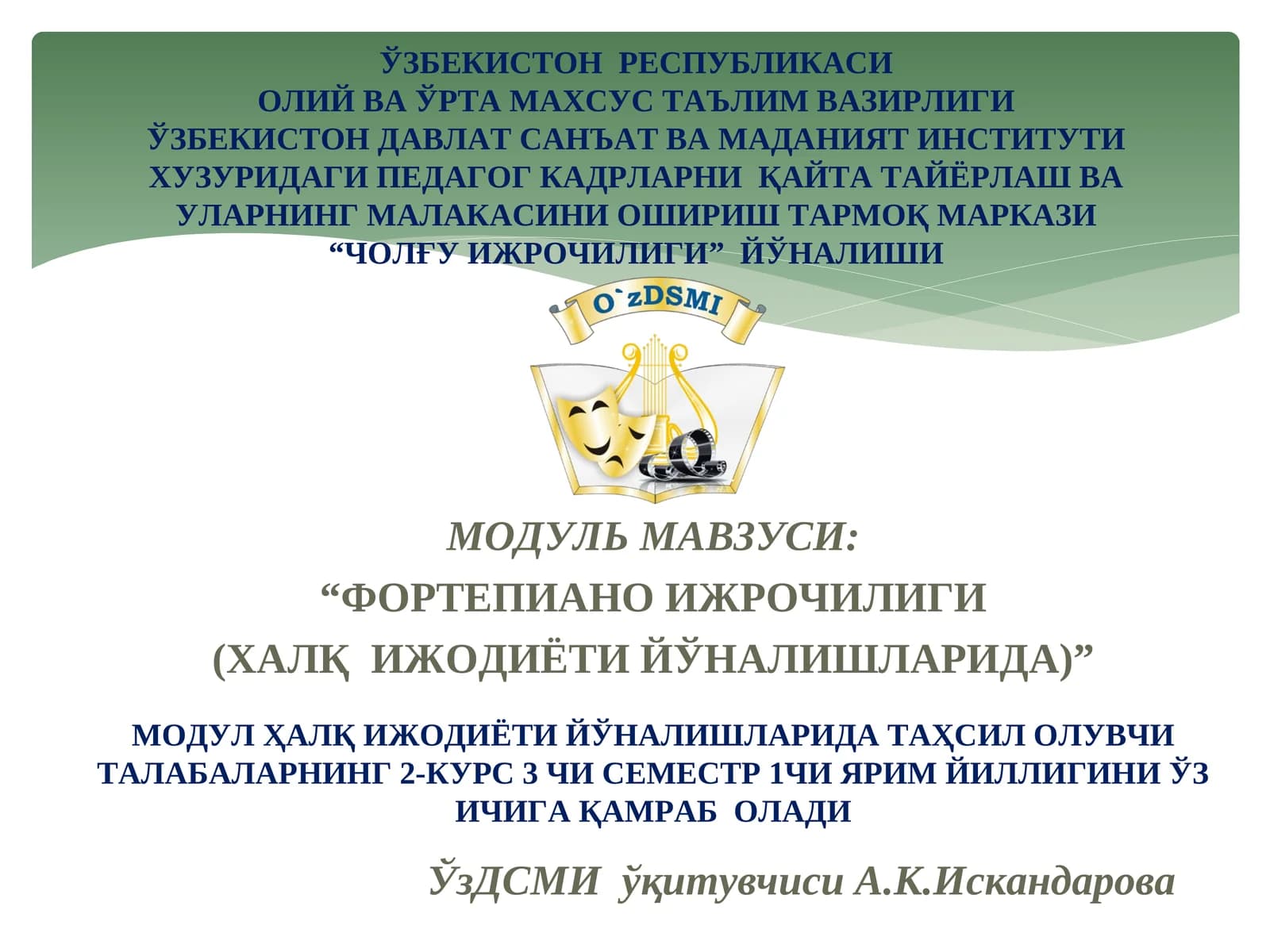 МОДУЛЬ МАВЗУСИ: “ФОРТЕПИАНО ИЖРОЧИЛИГИ (ХАЛҚ ИЖОДИЁТИ ЙЎНАЛИШЛАРИДА)”
