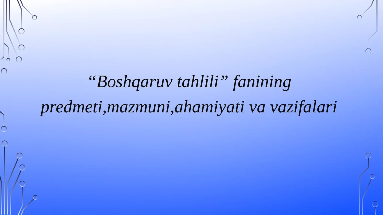 Boshqaruv tahlili fanining predmeti,mazmuni,ahamiyati va vazifalari