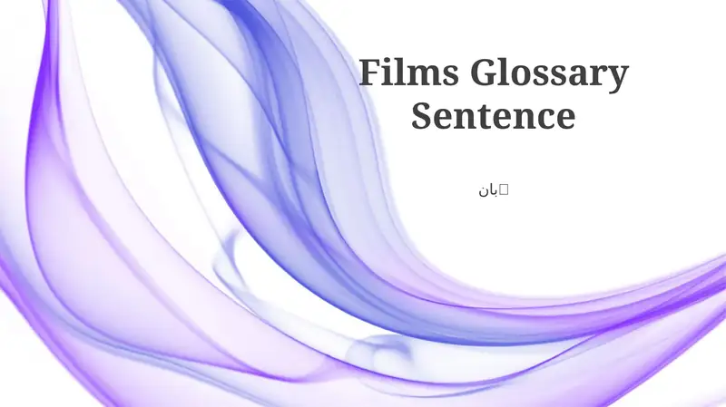 Films Glossary Sentence