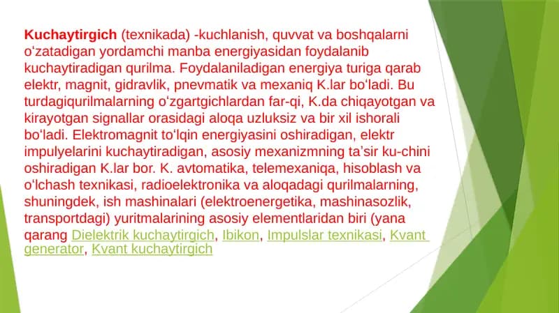 Kuchaytirgich(texnikada)