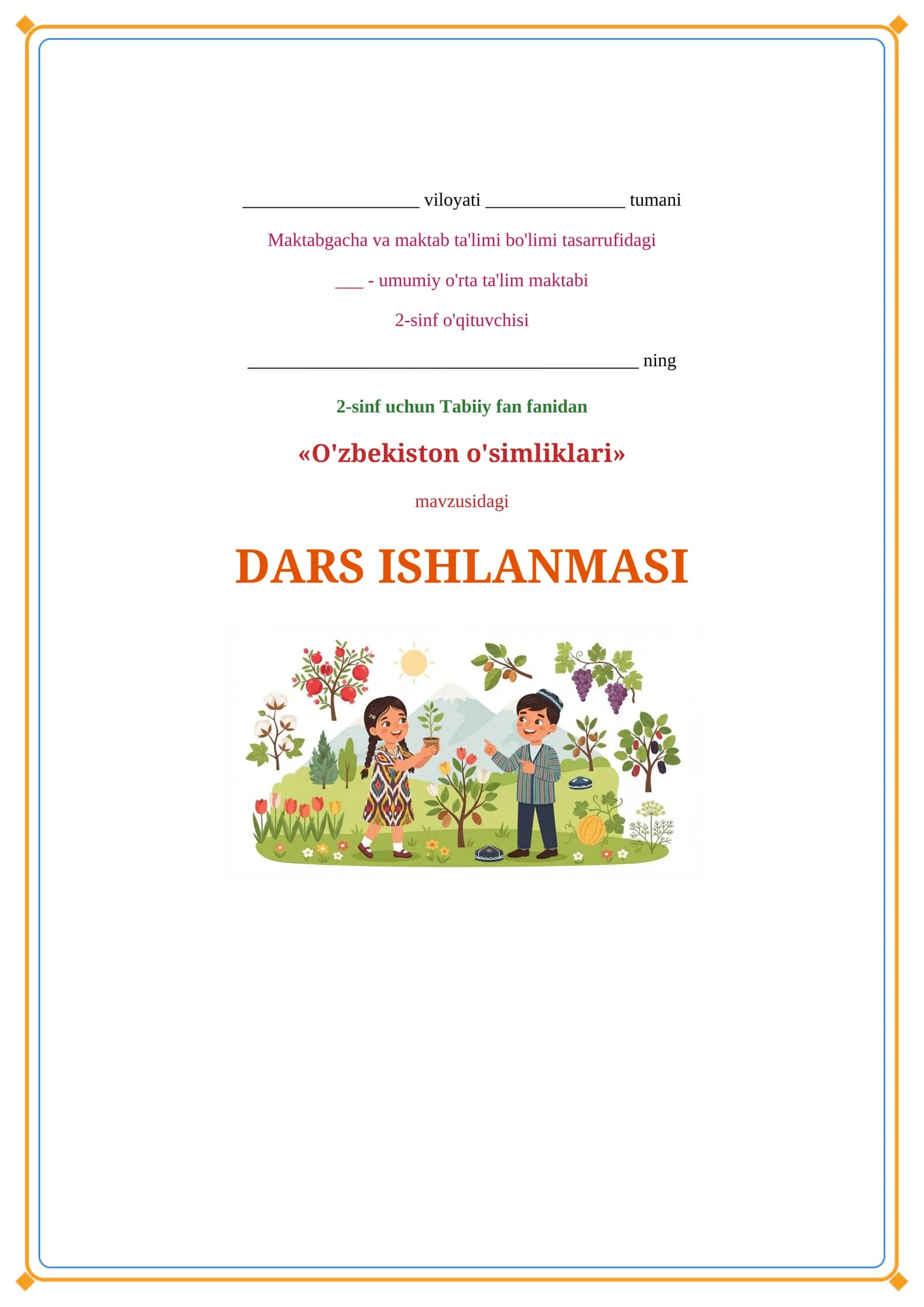 Lesson on O'zbekiston o'simliklari