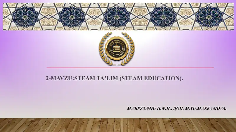 STEAM Education