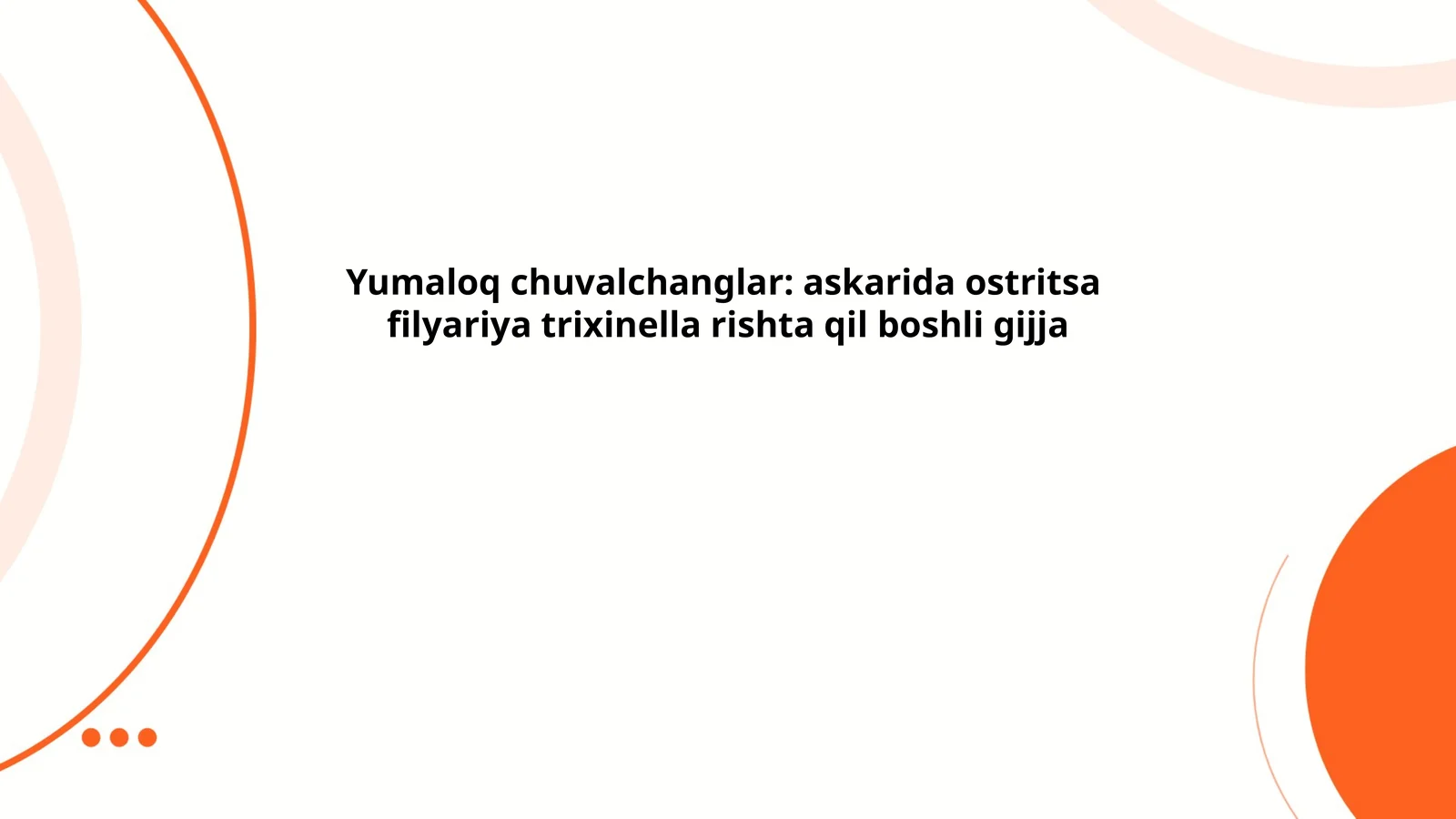 Yumaloq chuvalchanglar