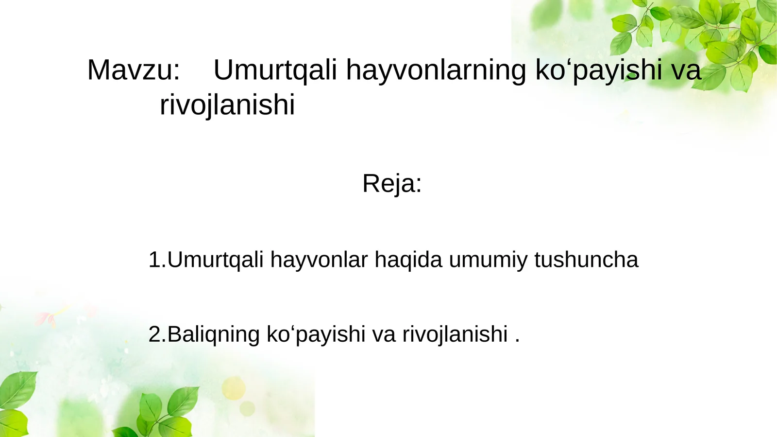 Umurtqali hayvonlarning koʻpayishi va rivojlanishi