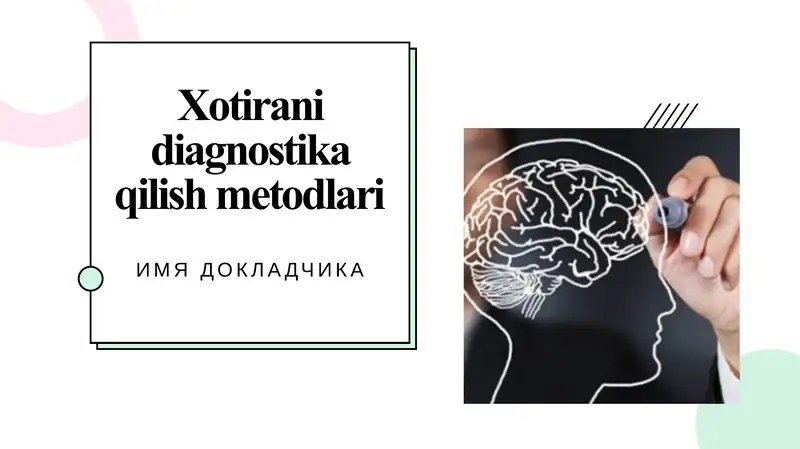 Xotirani diagnostika qilish metodlari