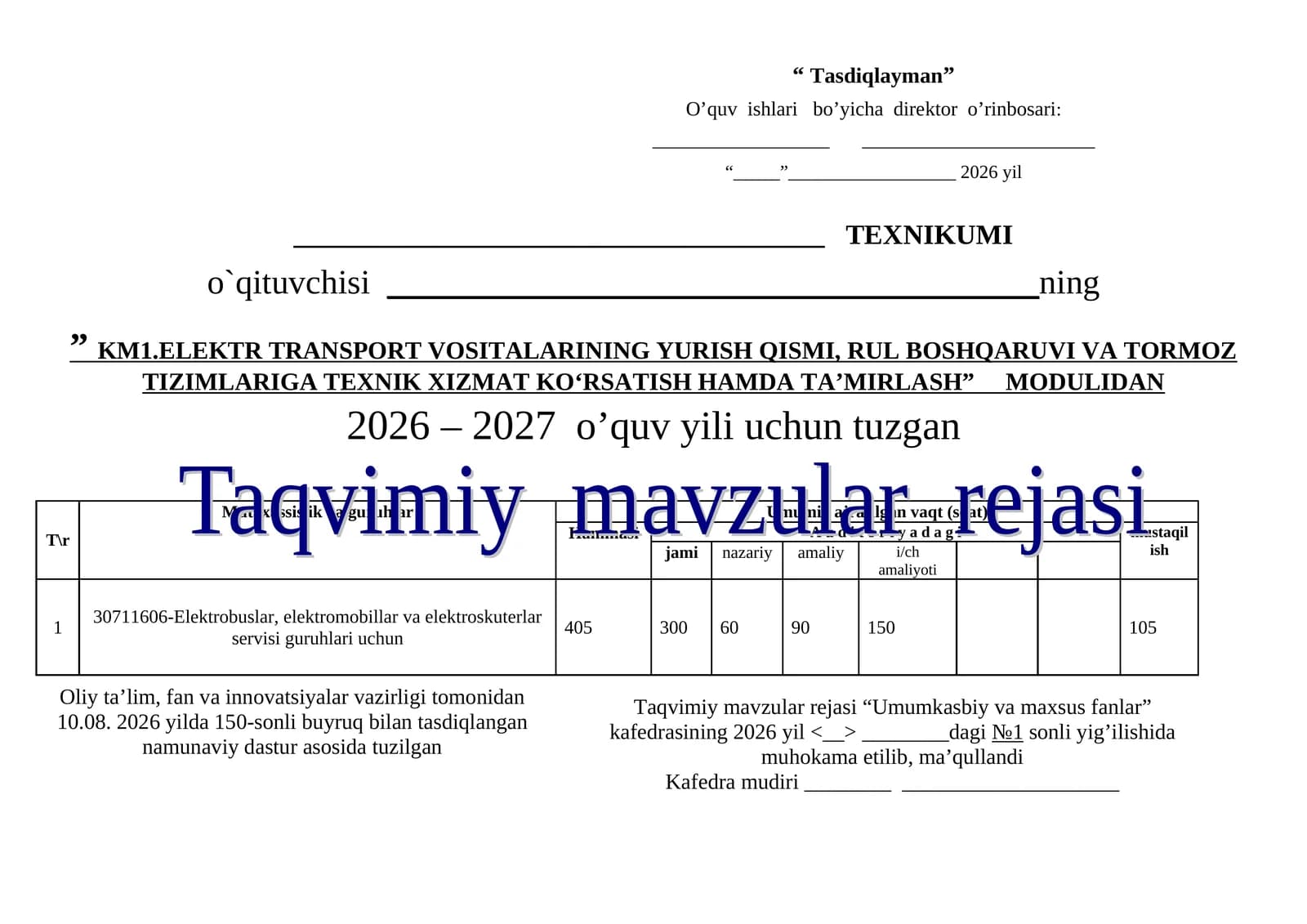 KM1.Elektr transport vositalarining yurish qismi, rul boshqaruvi va tormoz tizimlariga texnik xizmat ko‘rsatish hamda ta’mirlash moduli  taqvim rejasi