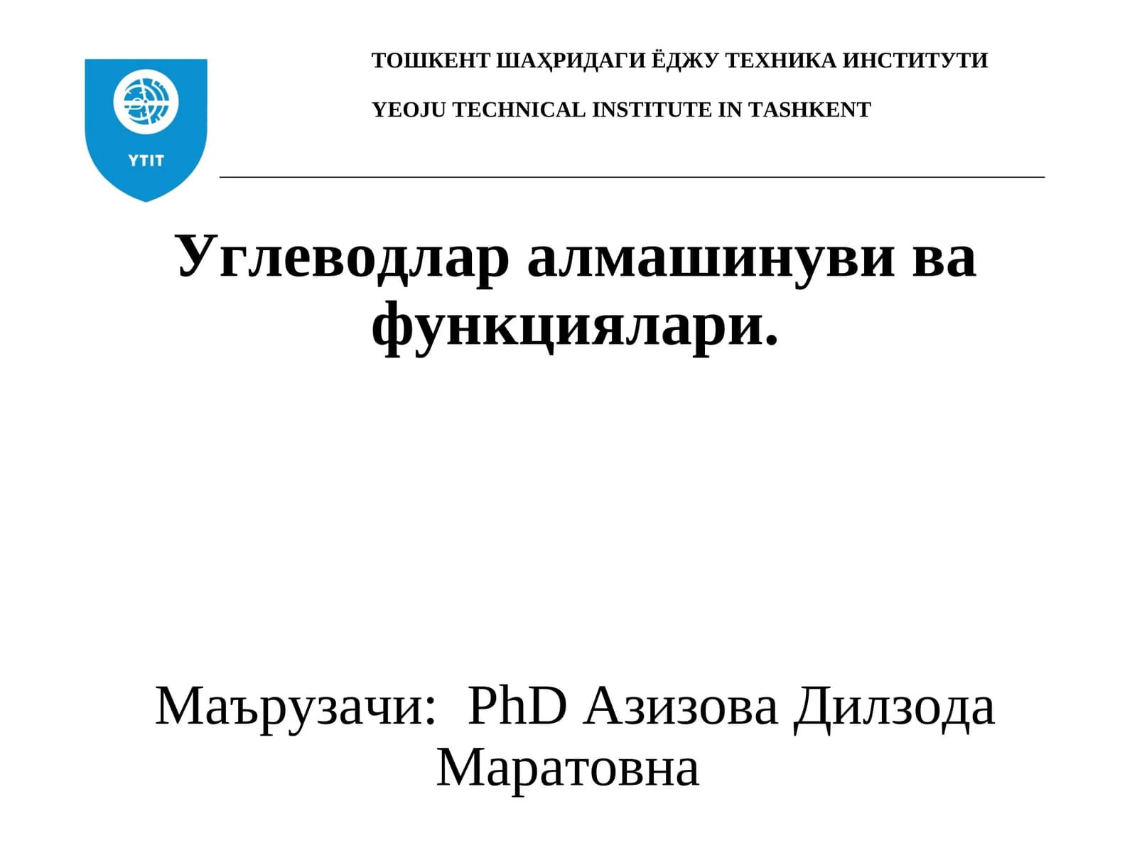 Углеводлар алмашинуви ва функциялари