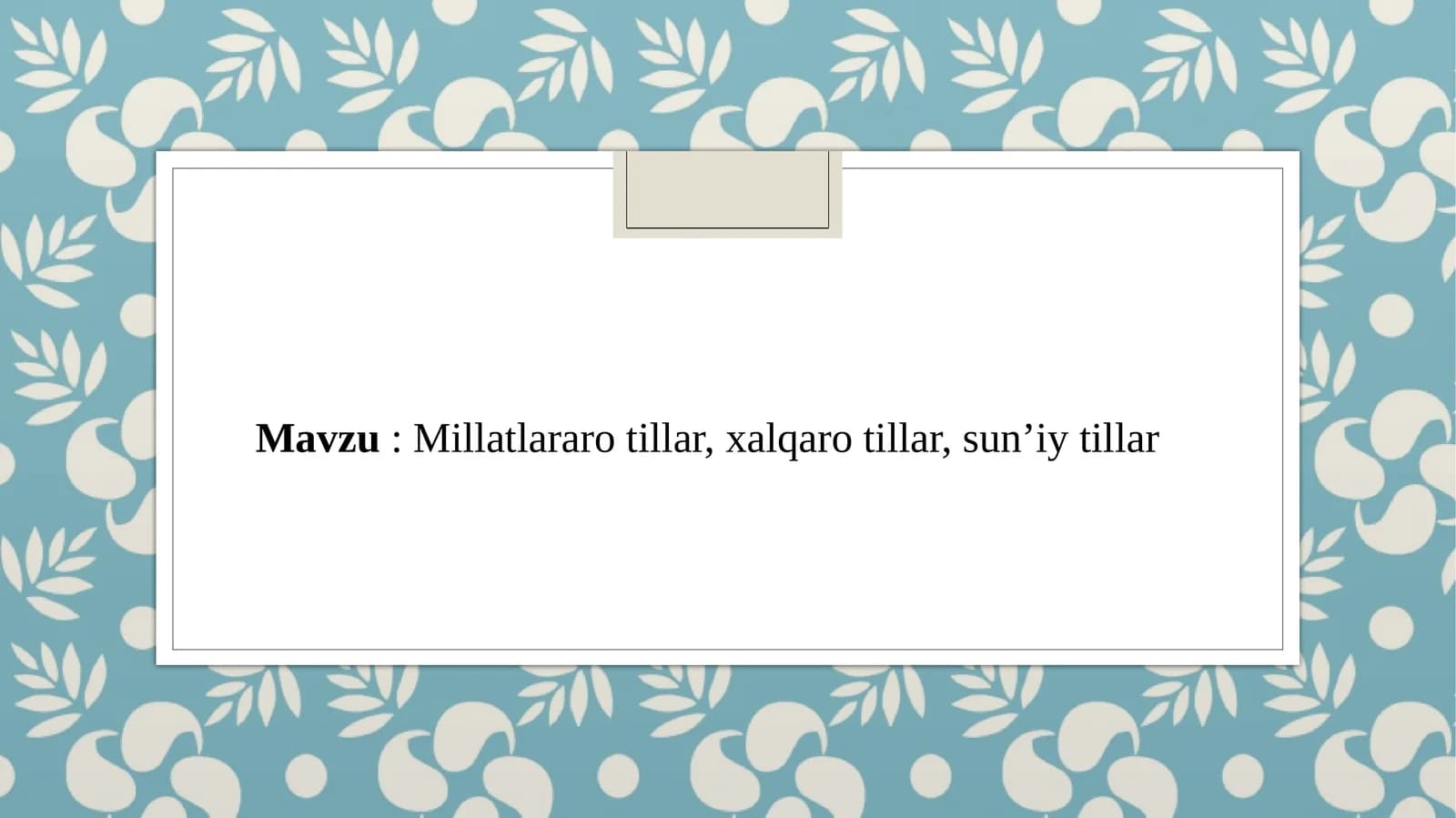 Millatlararo tillar, xalqaro tillar, sun’iy tillar