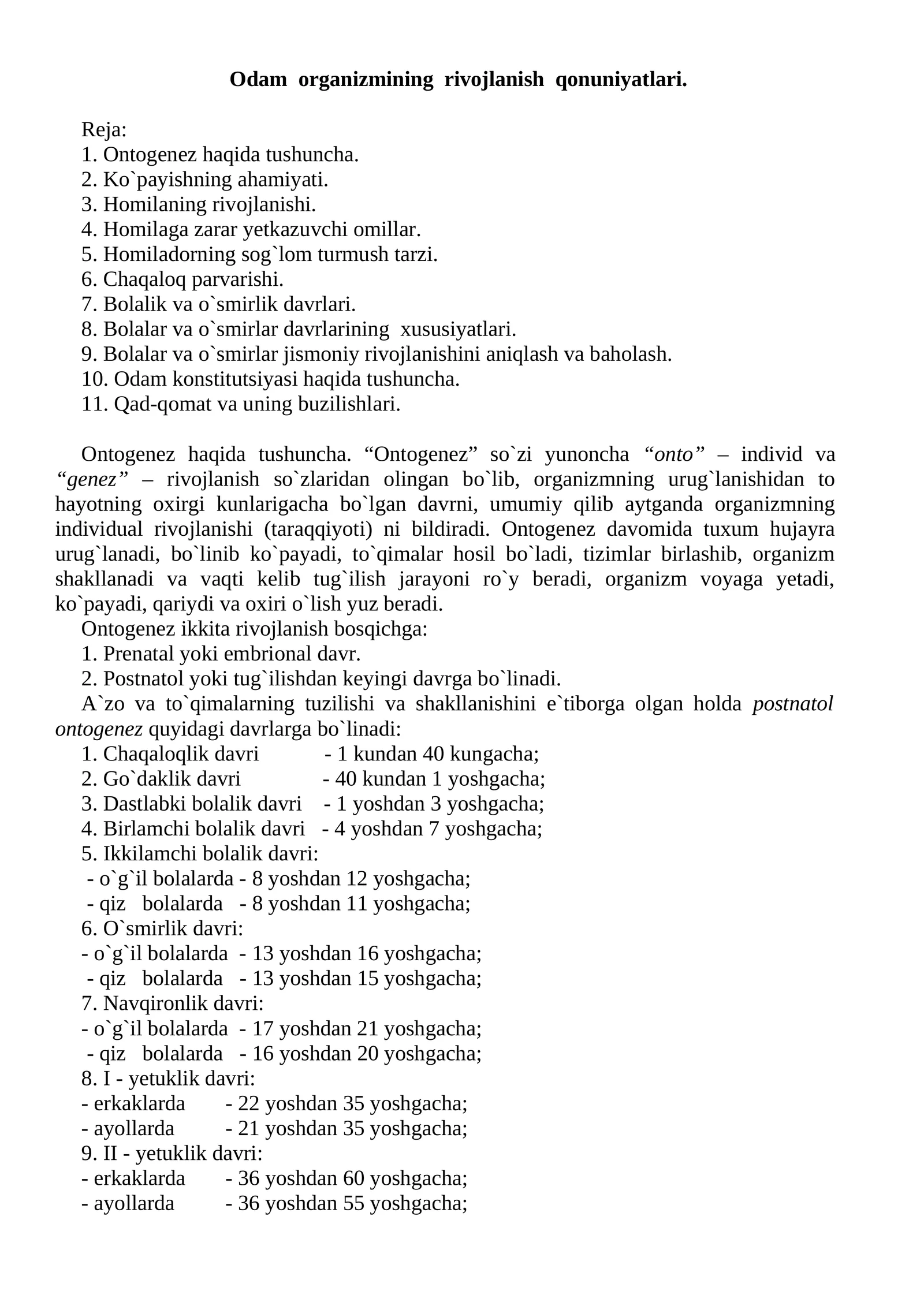 Odam organizmining rivojlanish qonuniyatlari
