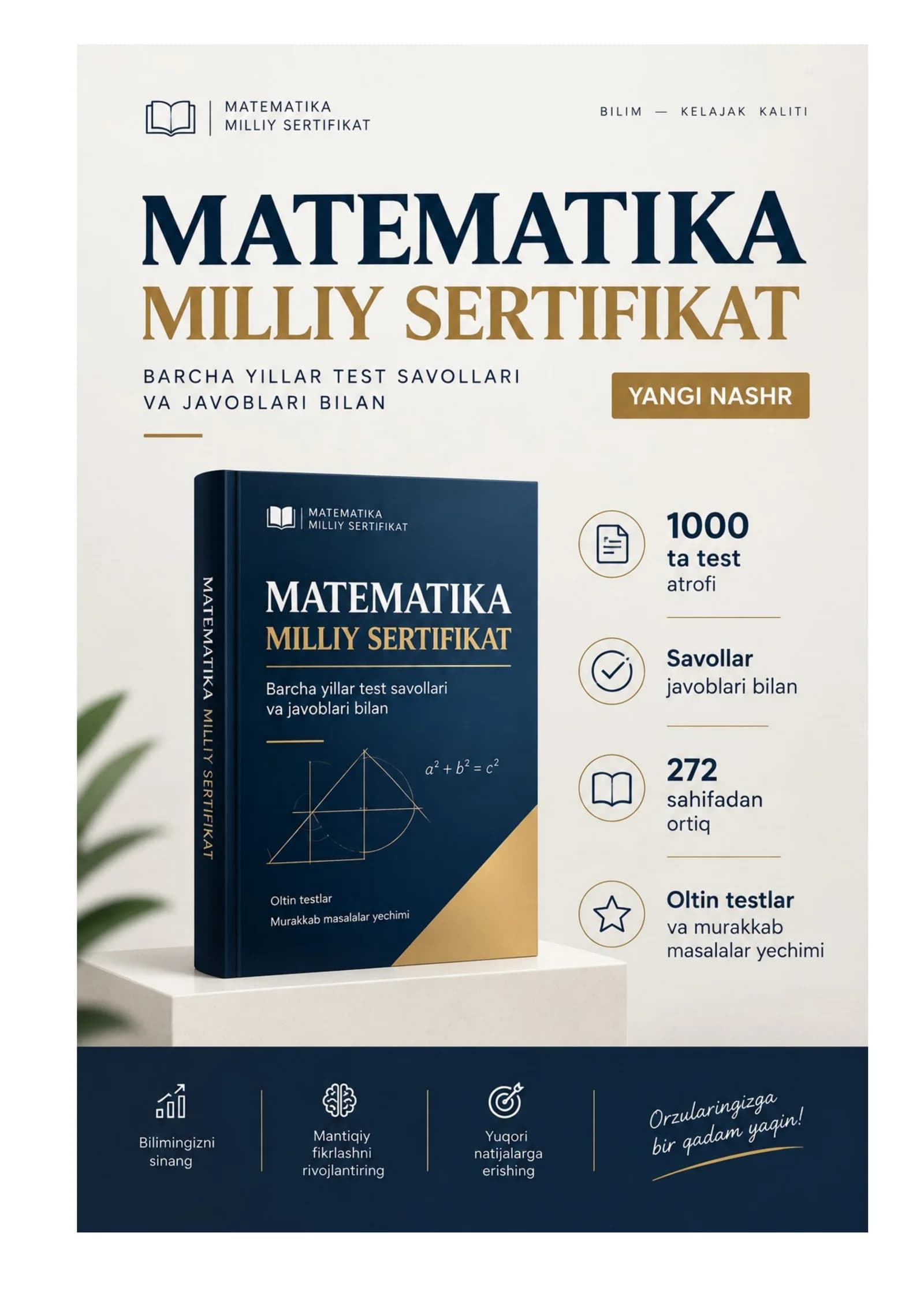 Matematika Milliy sertifikat