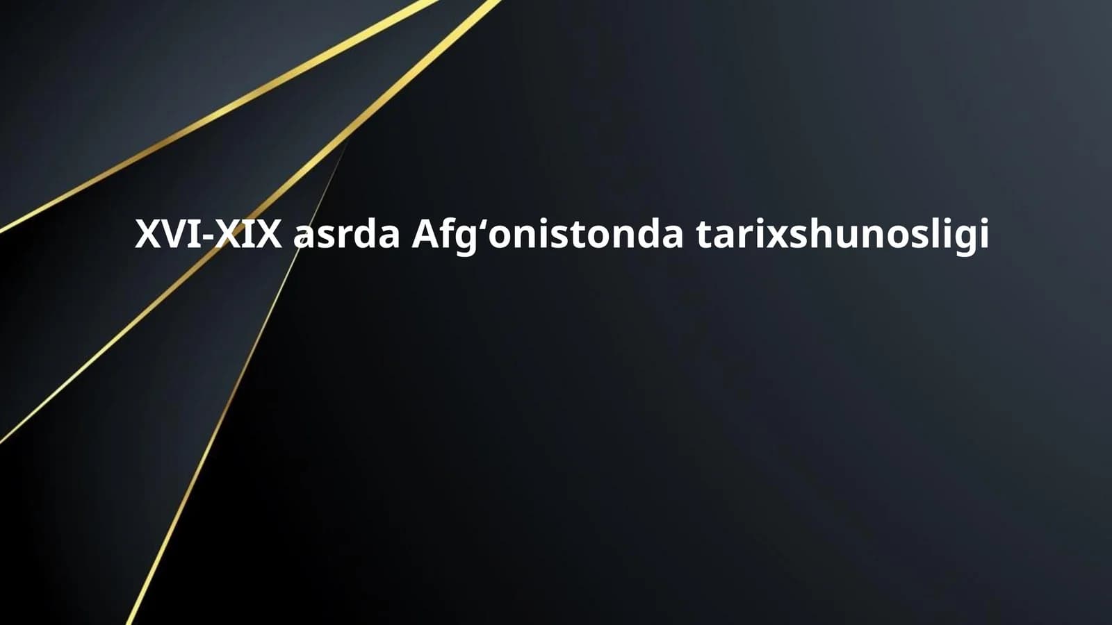 XVI-XIX asrda Afgʻonistonda tarixshunosligi