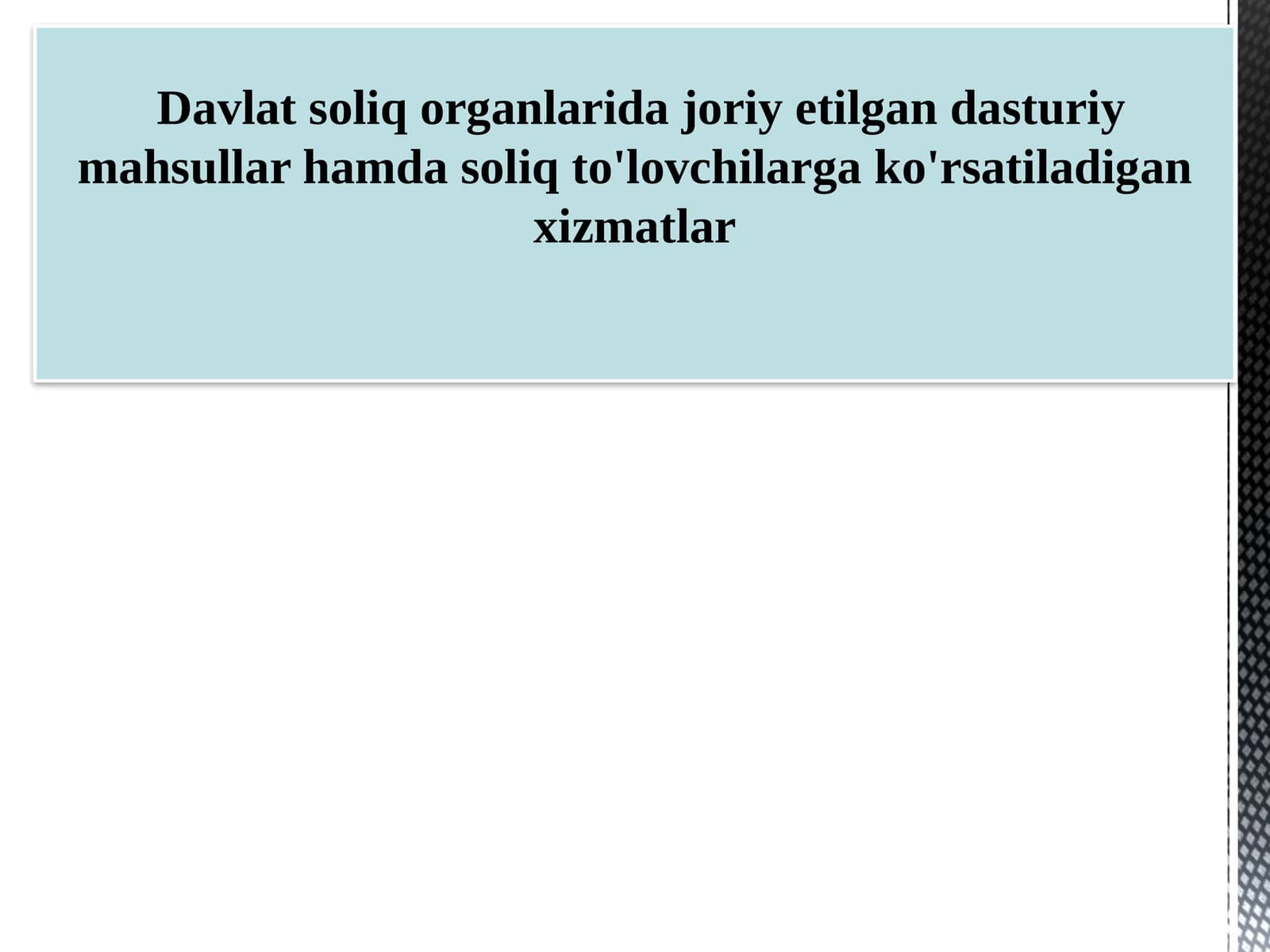 Davlat soliq organlarida joriy etilgan dasturiy mahsullar hamda soliq to'lovchilarga ko'rsatiladigan xizmatlar