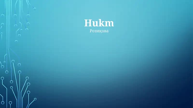 Hukm
