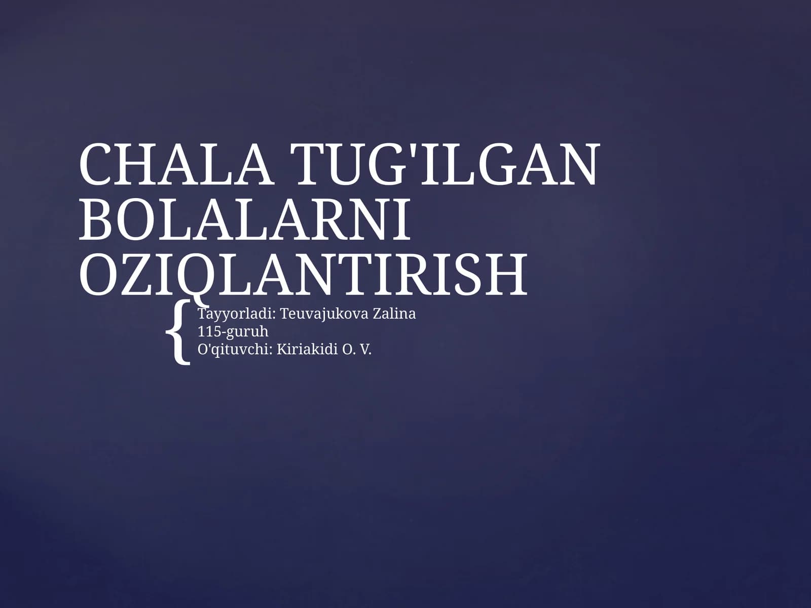Chala tug'ilgan chaqaloqlarni oziqlantirish