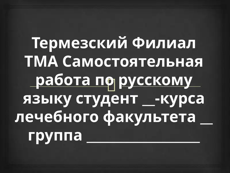 Особо опасные инфекции (ООИ)
