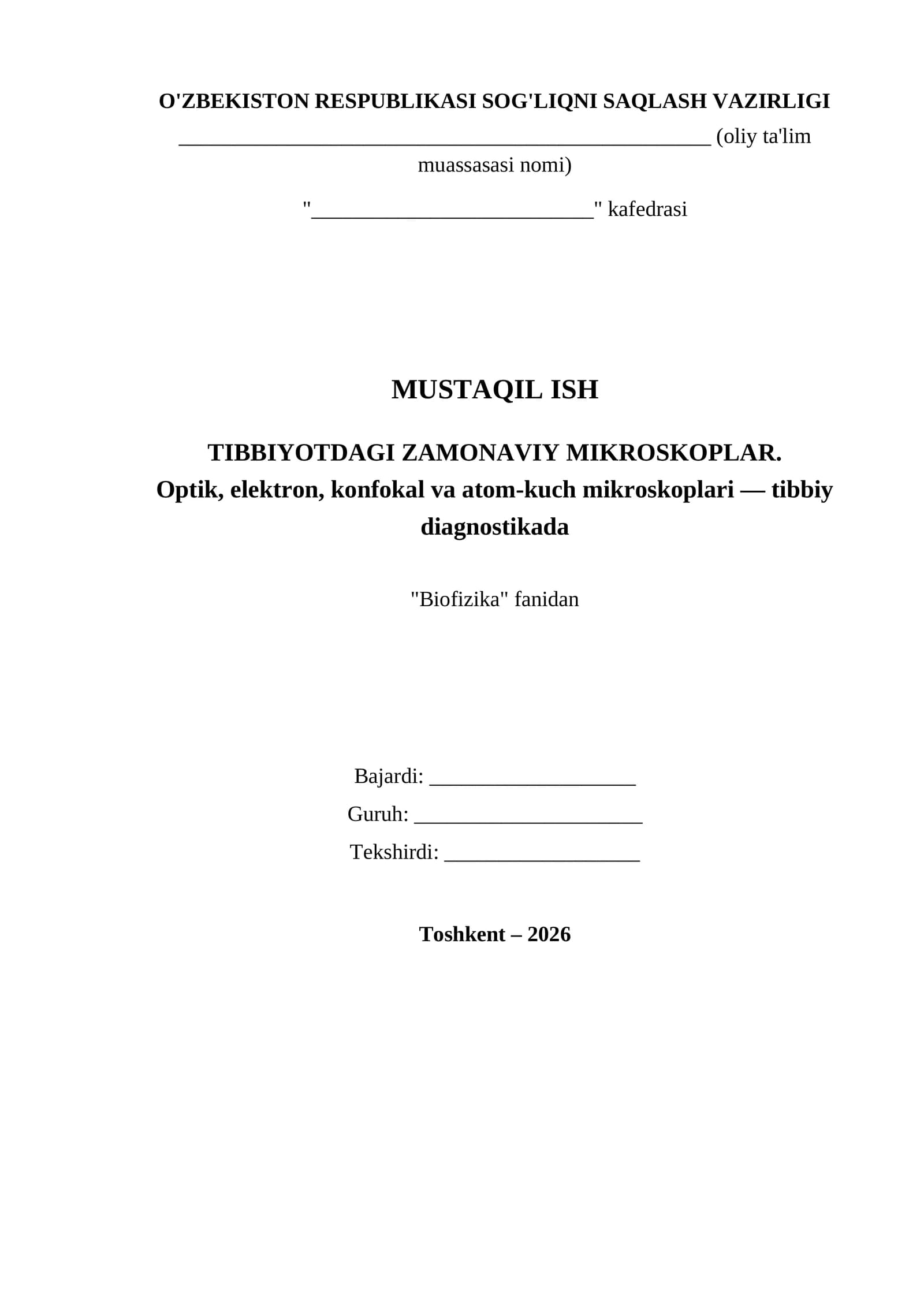 Zamonaviy mikroskoplar