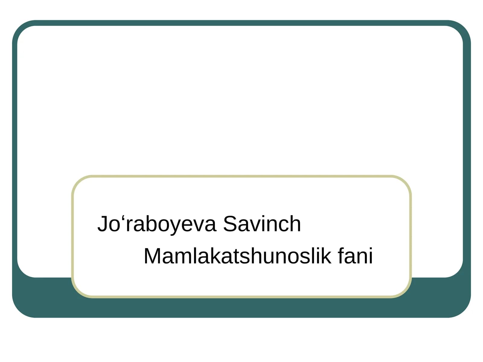 Joʻraboyeva Savinch