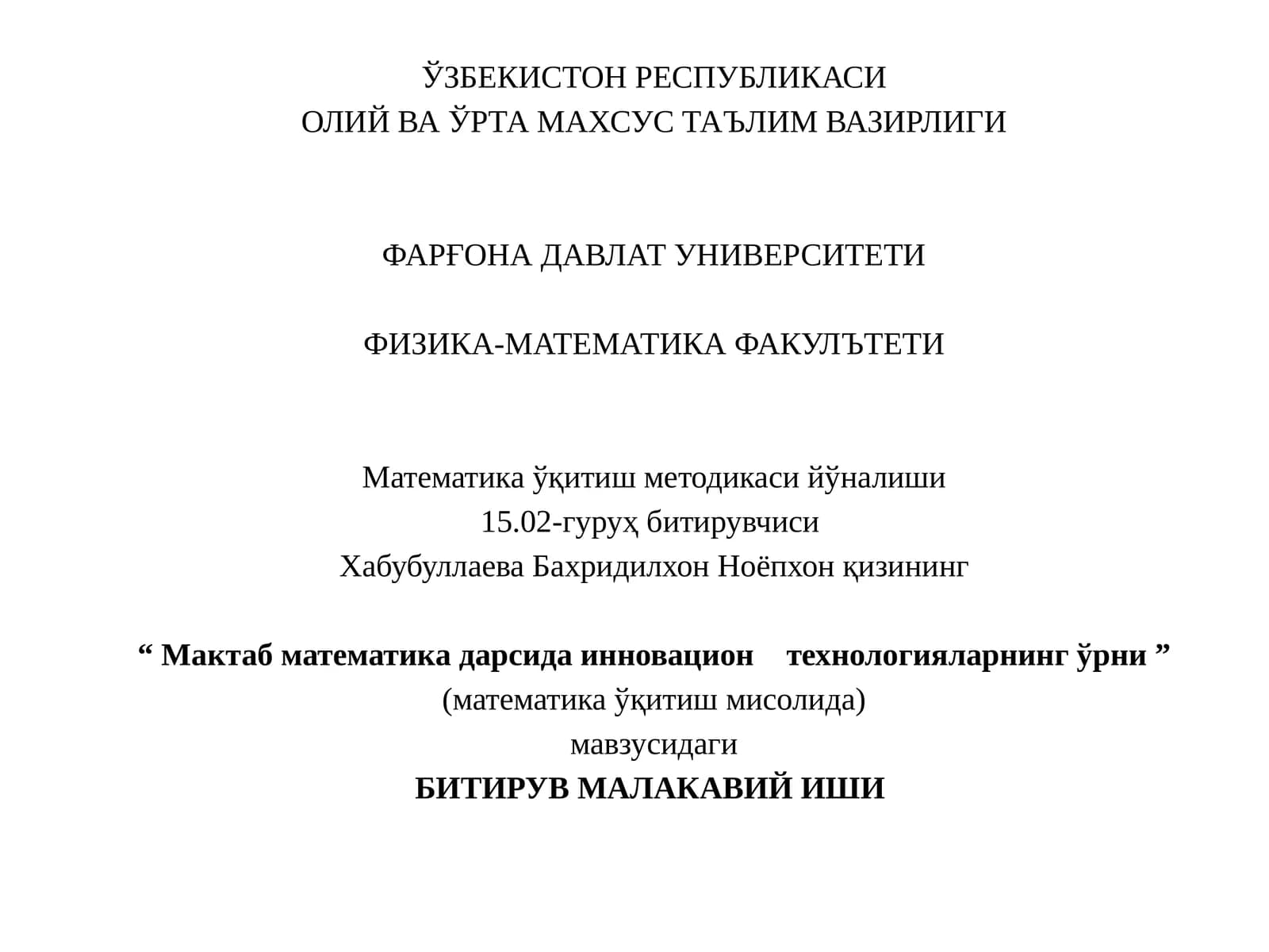 Математикаўқитиш методикаси йўналиши
