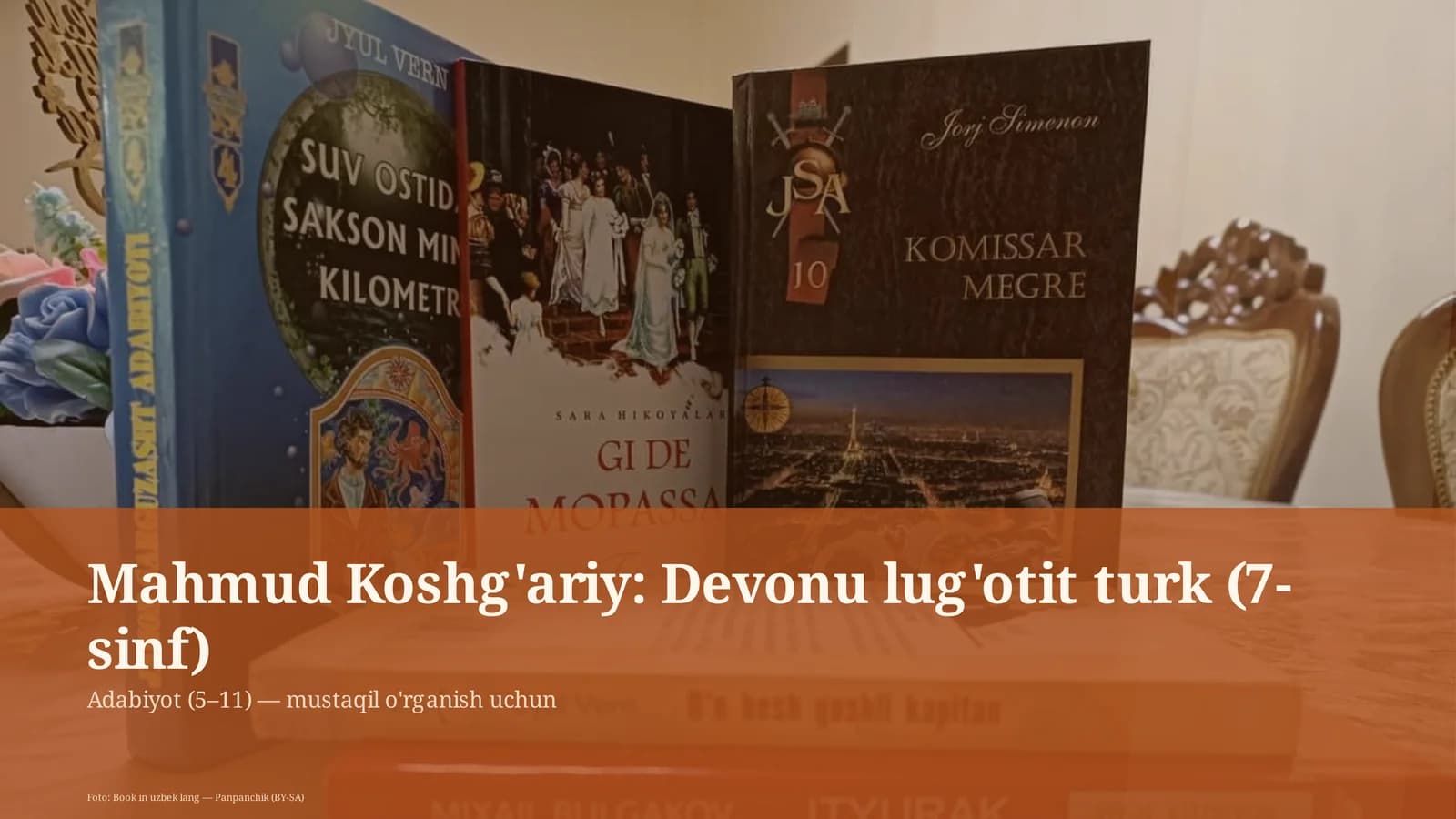 Mahmud Koshg'ariy: Devonu lug'otit turk (7-sinf)