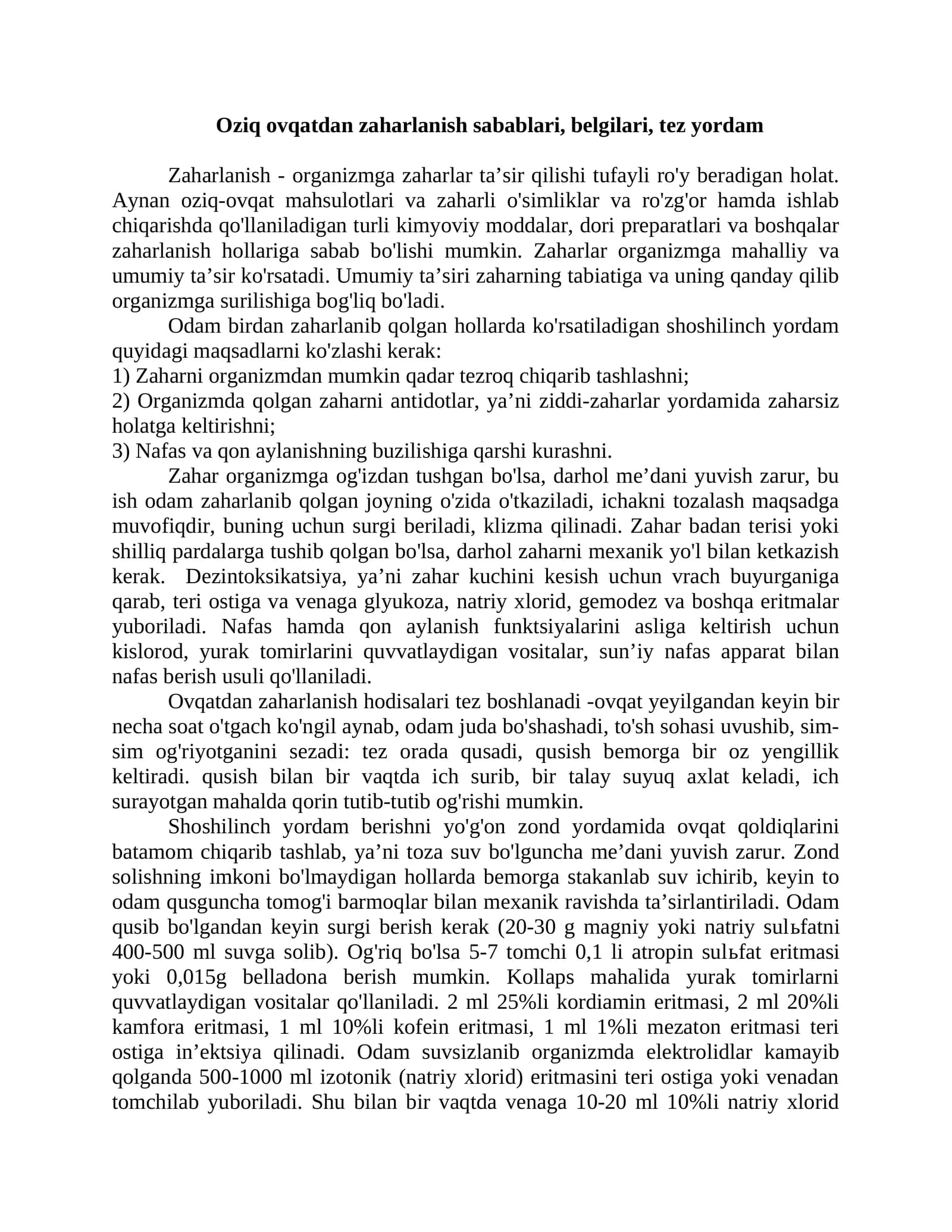 Oziq ovqatdan zaharlanish sabablari, belgilari, tez yordam