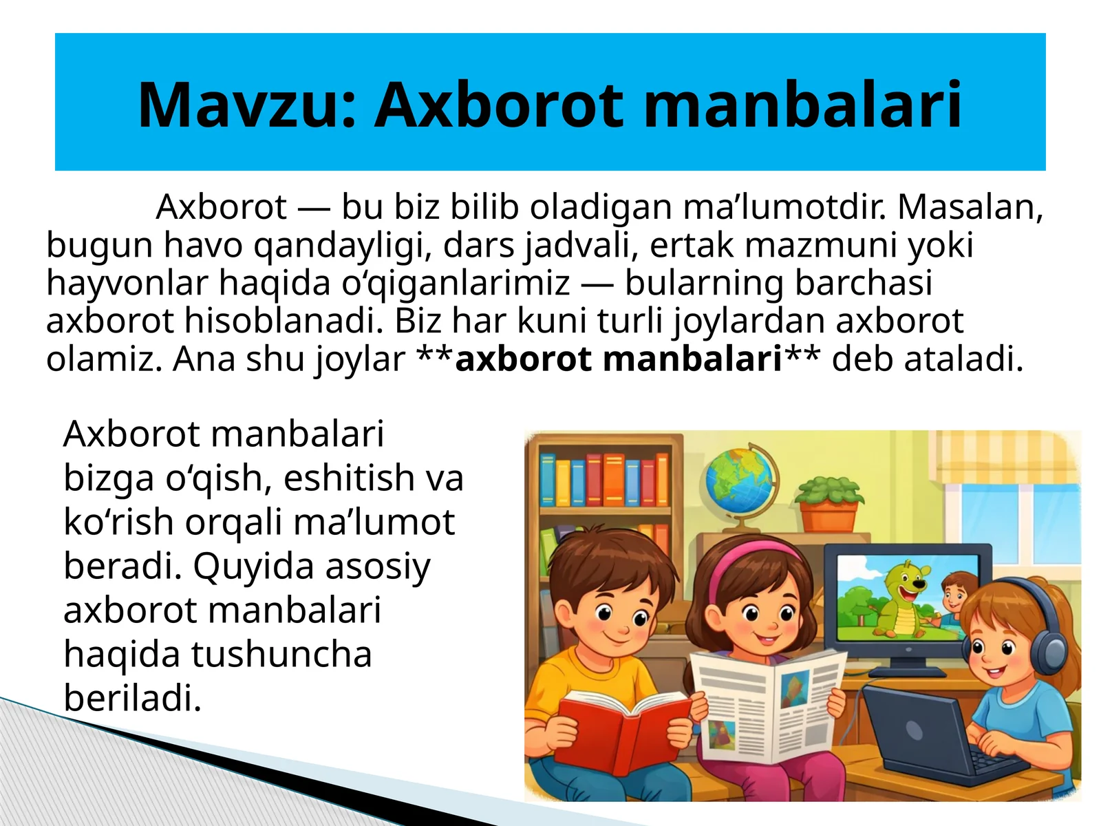 Axborot manbalari