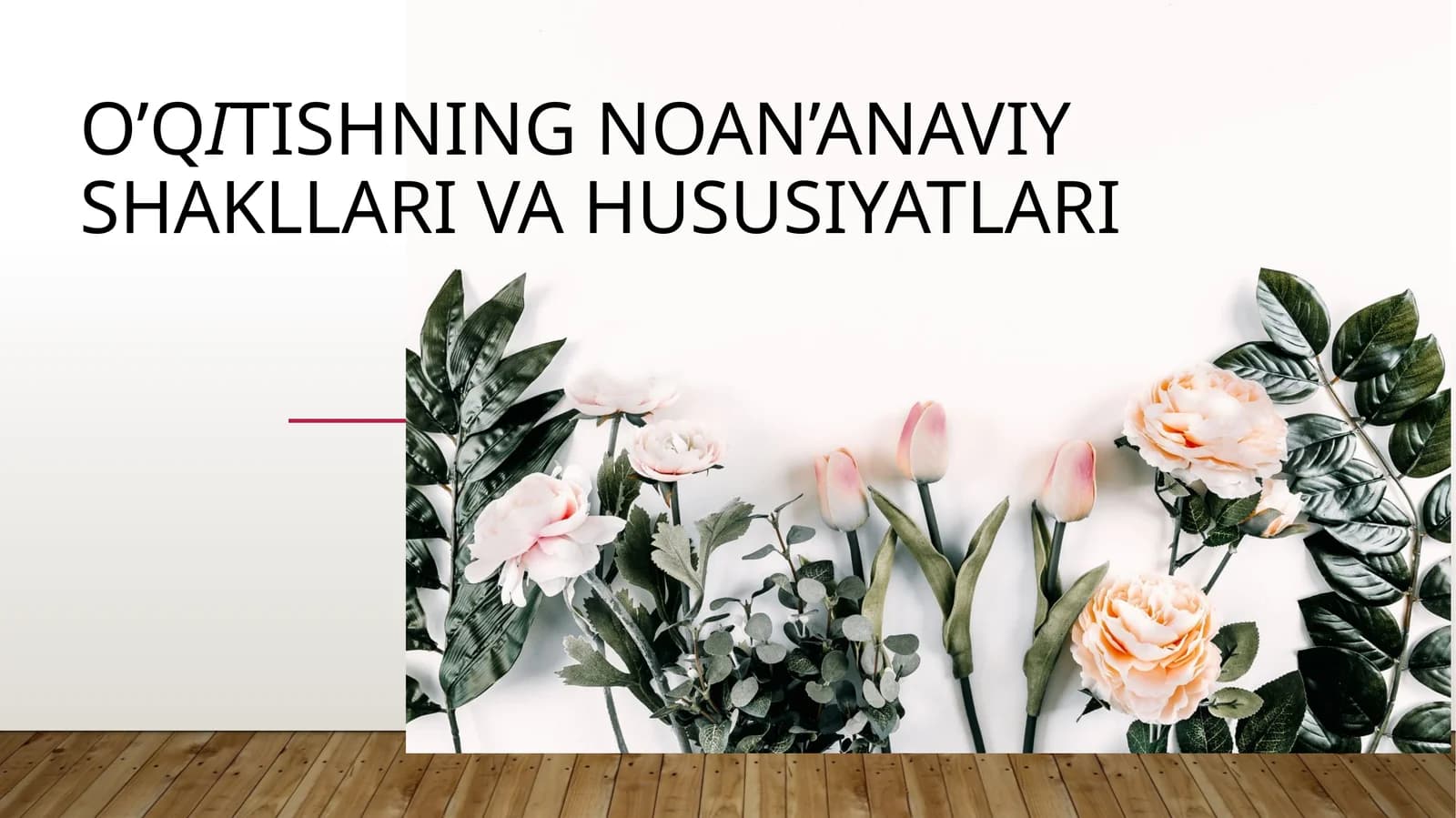 O’qitishning  noan’anaviy shakllari va  xususiyatlari