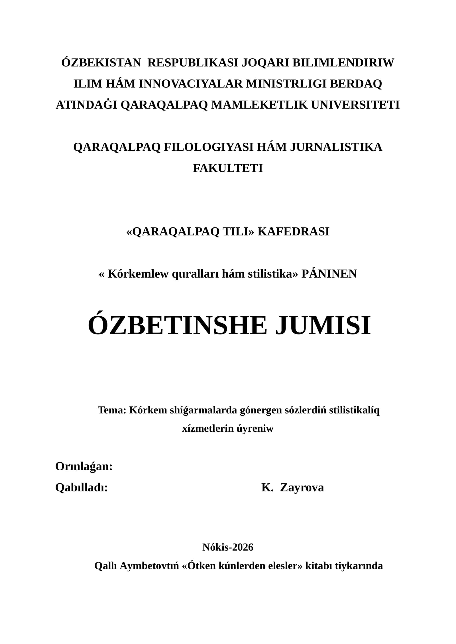Páninen ÓZBETINSHE JUMISI
