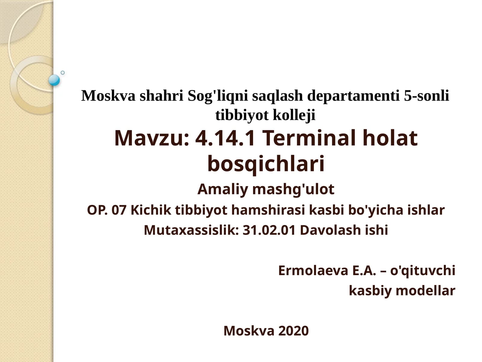 Terminal holat bosqichlari va reanimatsiya