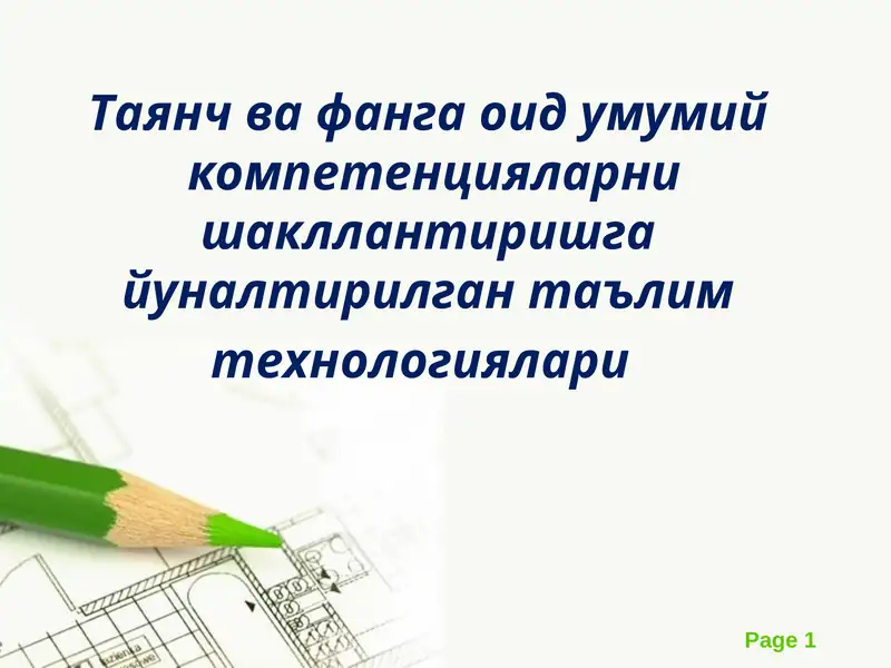 Product slide 1