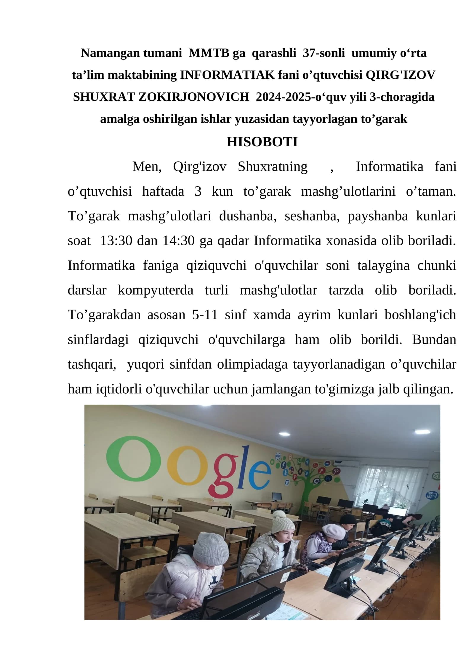 INFORMATIAK fani o'qtuvchisi