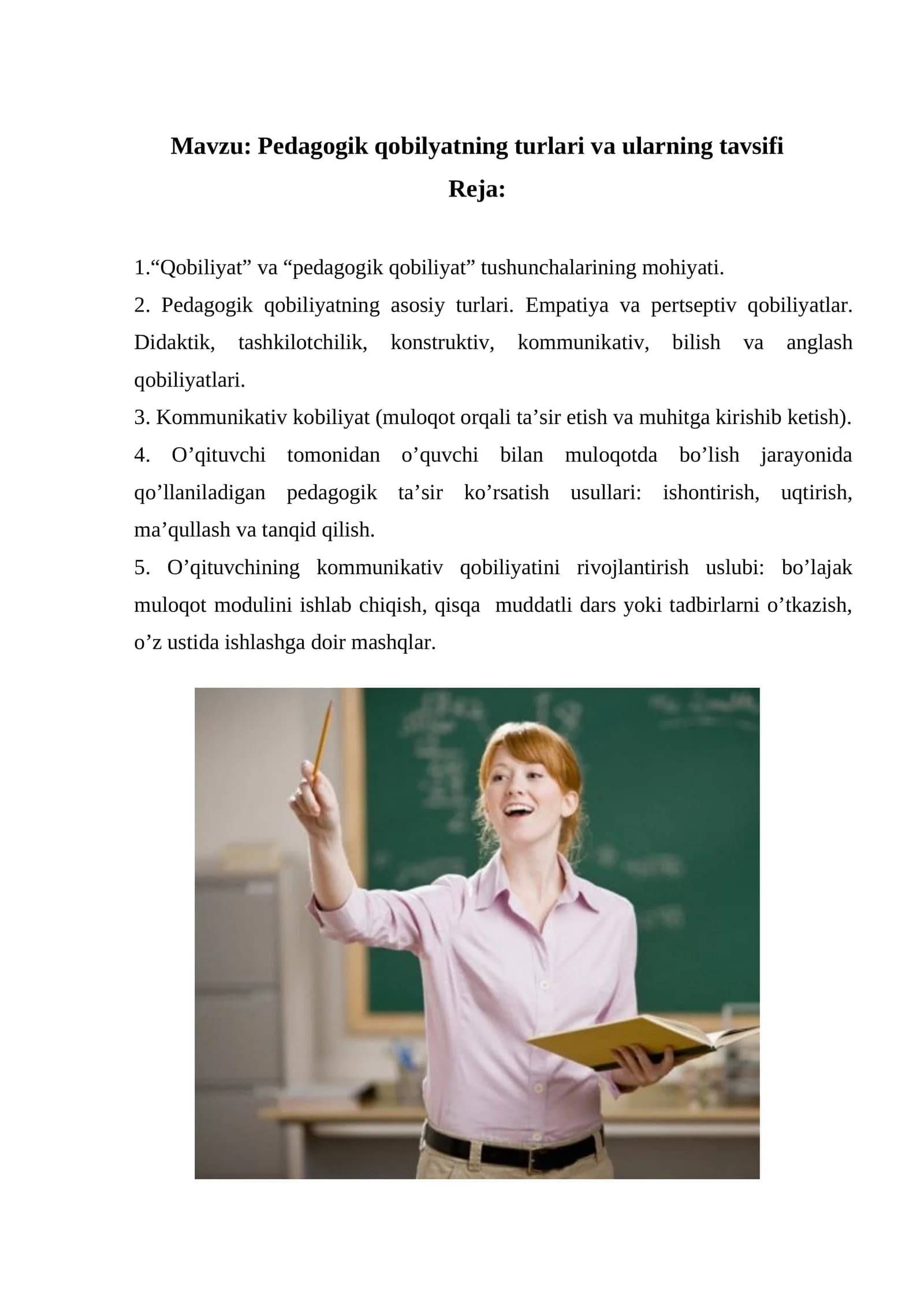 Pedagogik qobilyatning turlari va ularning tavsifi
