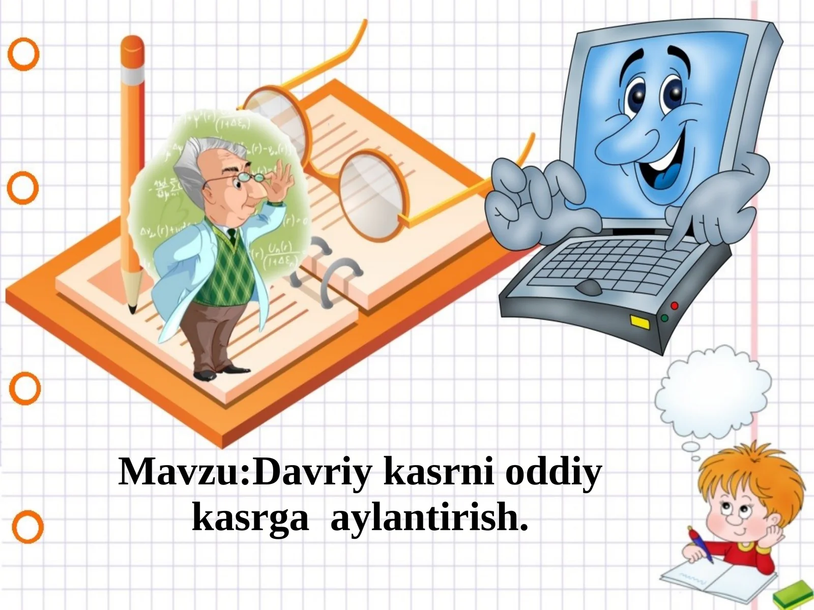 Davriy kasrni oddiy kasrga  aylantirish