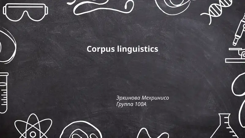 Corpus linguistics