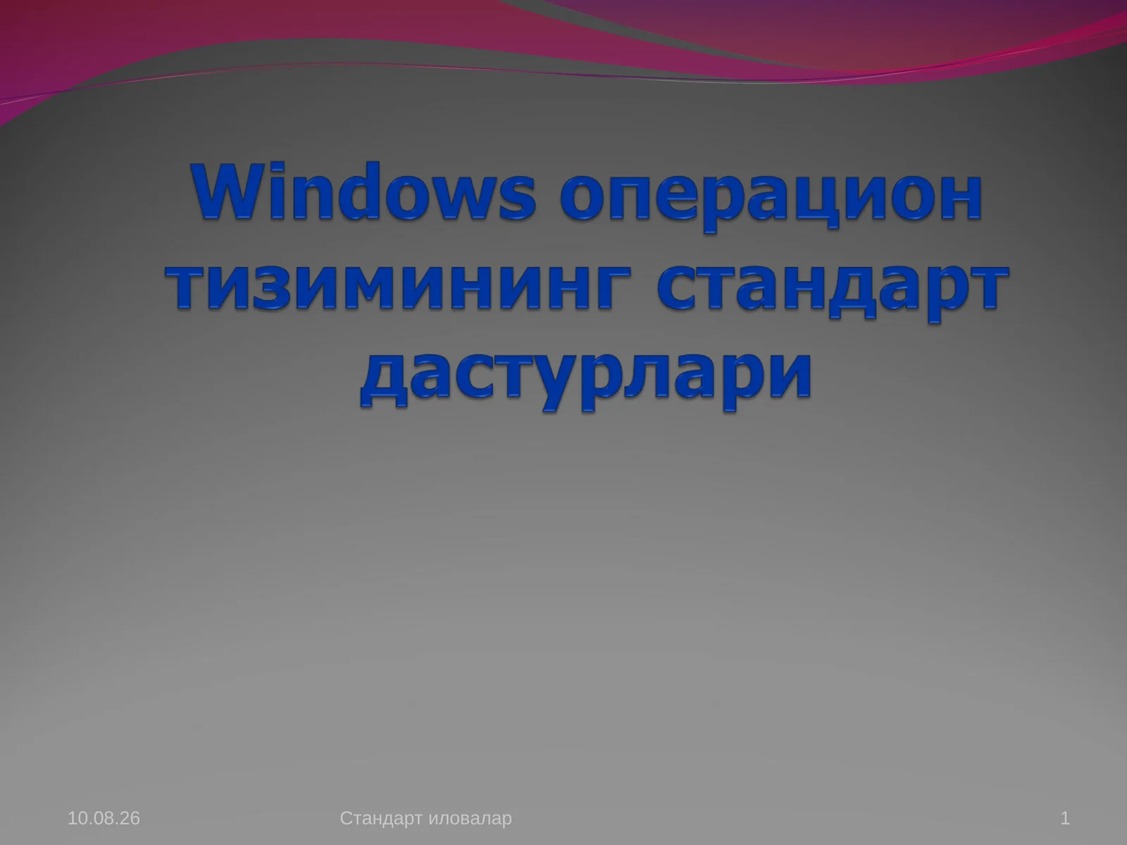 Product slide 1
